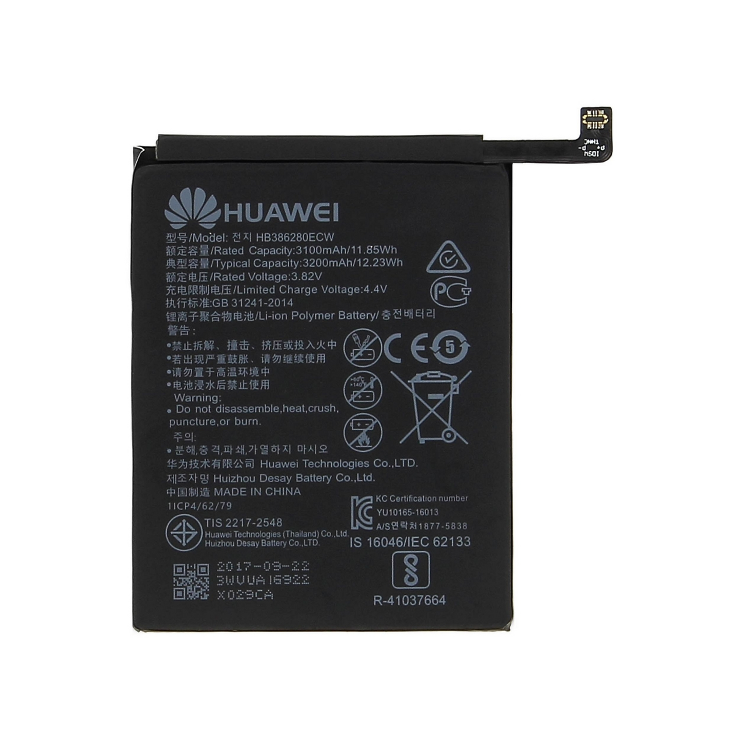Auf diesem Produktbild wird der Huawei Akku HB386280ECW Li-ion 3.82 Volt 3200 mAh abgebildet.