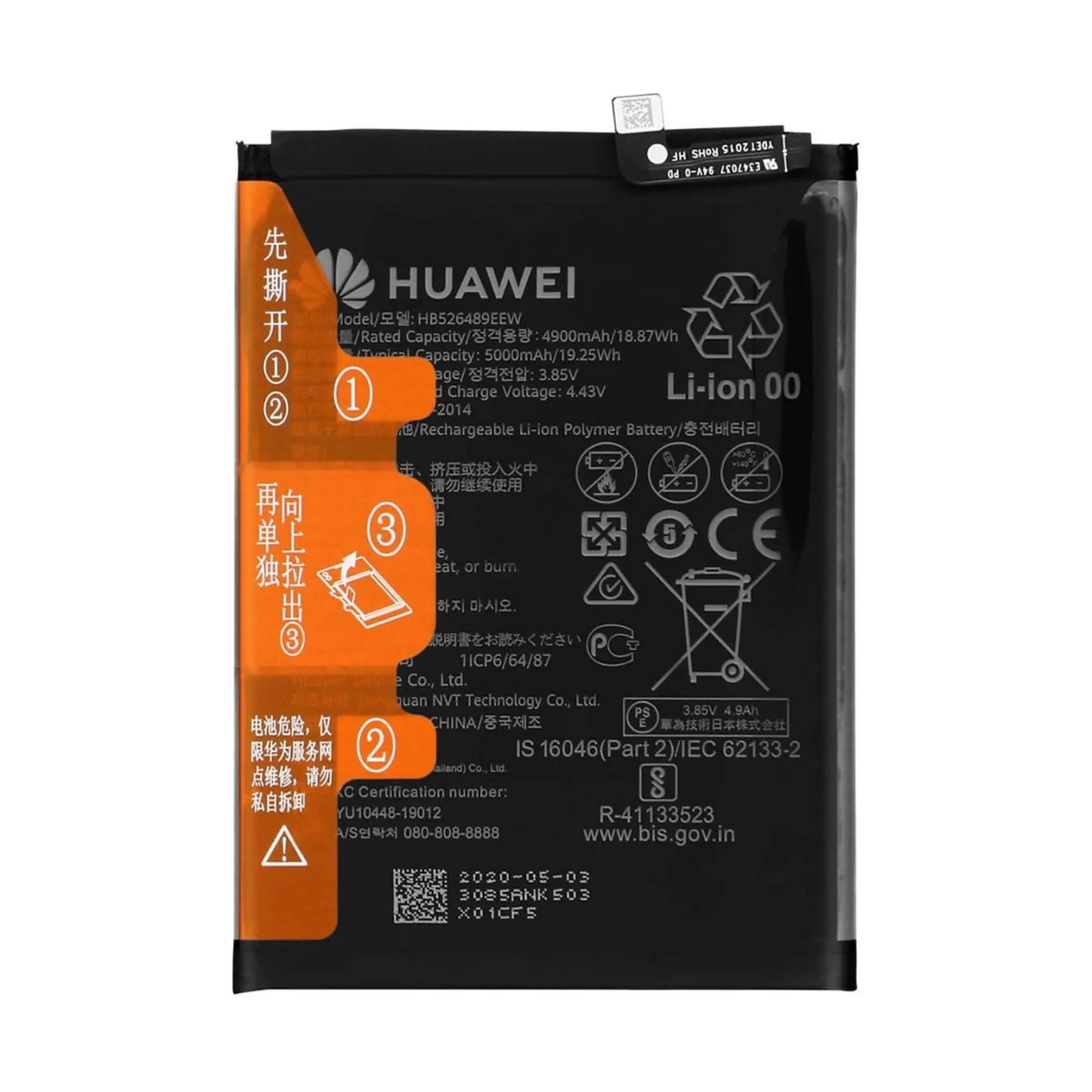 Auf diesem Produktbild wird der Huawei Akku HB486586ECW Li-ion 3.85 Volt 4100 mAh abgebildet.