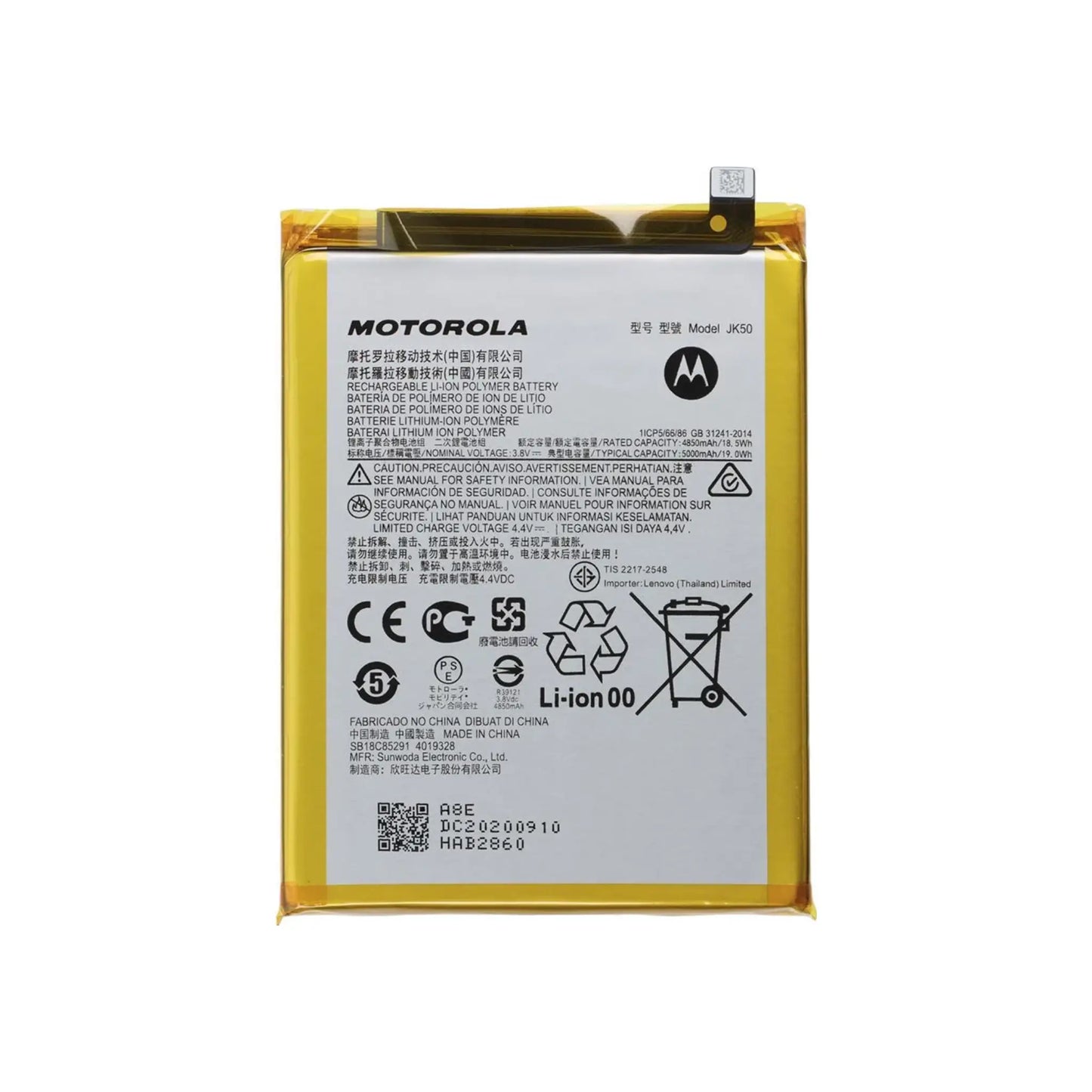 Auf diesem Produktbild wird der Motorola Akku JK50 Li-Ion 3.8 Volt 5000 mAh abgebildet.