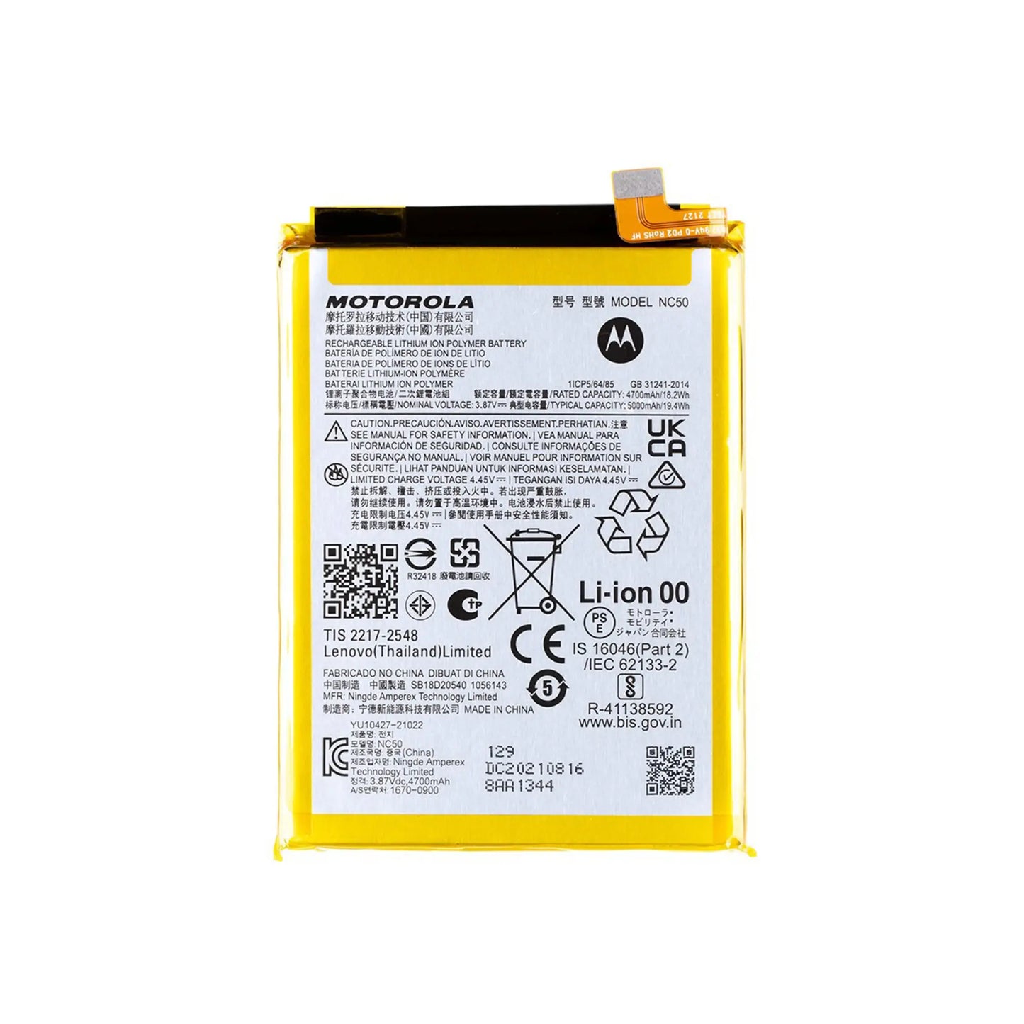 Auf diesem Produktbild wird der Motorola Akku NC50 Li-Ion 3.87 Volt 5000 mAh abgebildet.