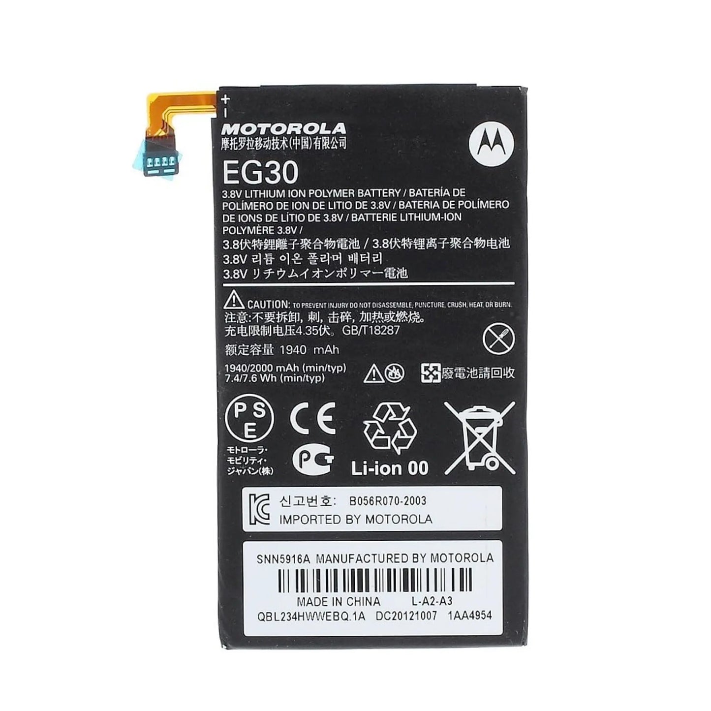 Auf diesem Produktbild wird der Motorola Akku EG39 Li-Ion 3.8 Volt 1940 mAh abgebildet