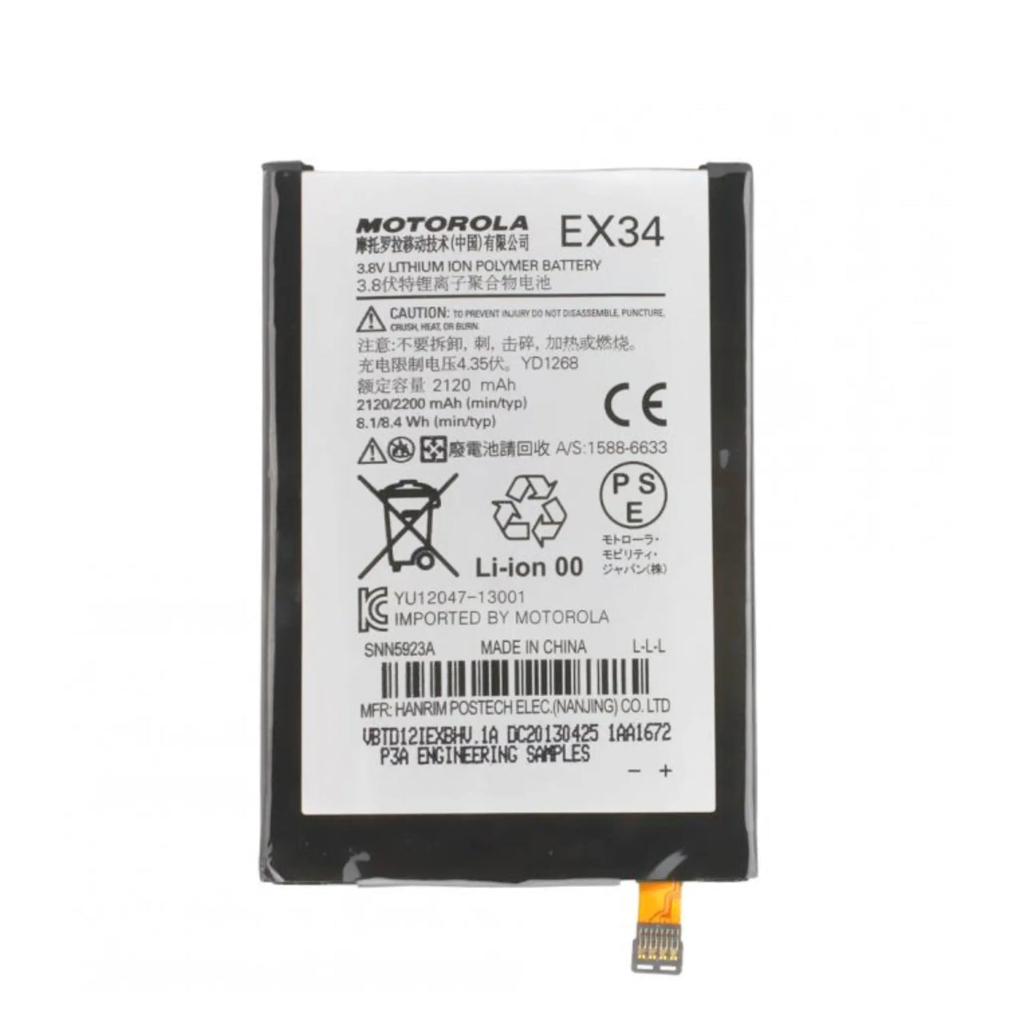 Auf diesem Produktbild wird der Motorola Akku EX34 Li-Ion 3.8 Volt 2120 mAh abgebildet