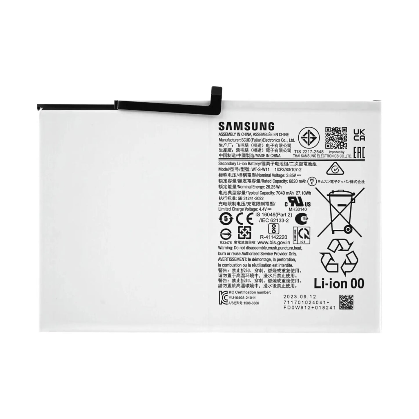 Das Bild zeigt den Samsung Akku WT-S-W11 Li-Ion mit 3.85 Volt und 7040 mAh.