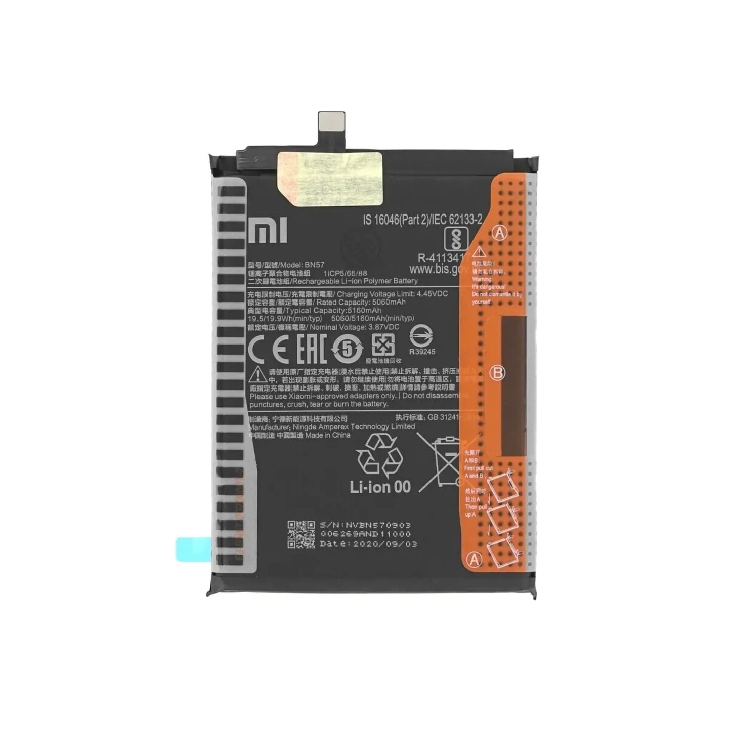 Auf diesem Produktbild wird der Xiaomi Akku BN57 Li-Ion 3.85 Volt 5160 mAh abgebildet.