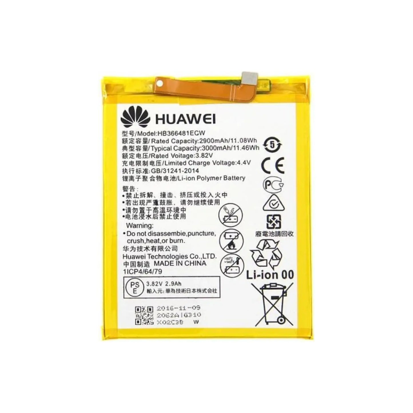 Auf diesem Produktbild wird der Huawei Akku HB366481ECW Li-Ion-Polymer 3.8 Volt 2900 mAh abgebildet.