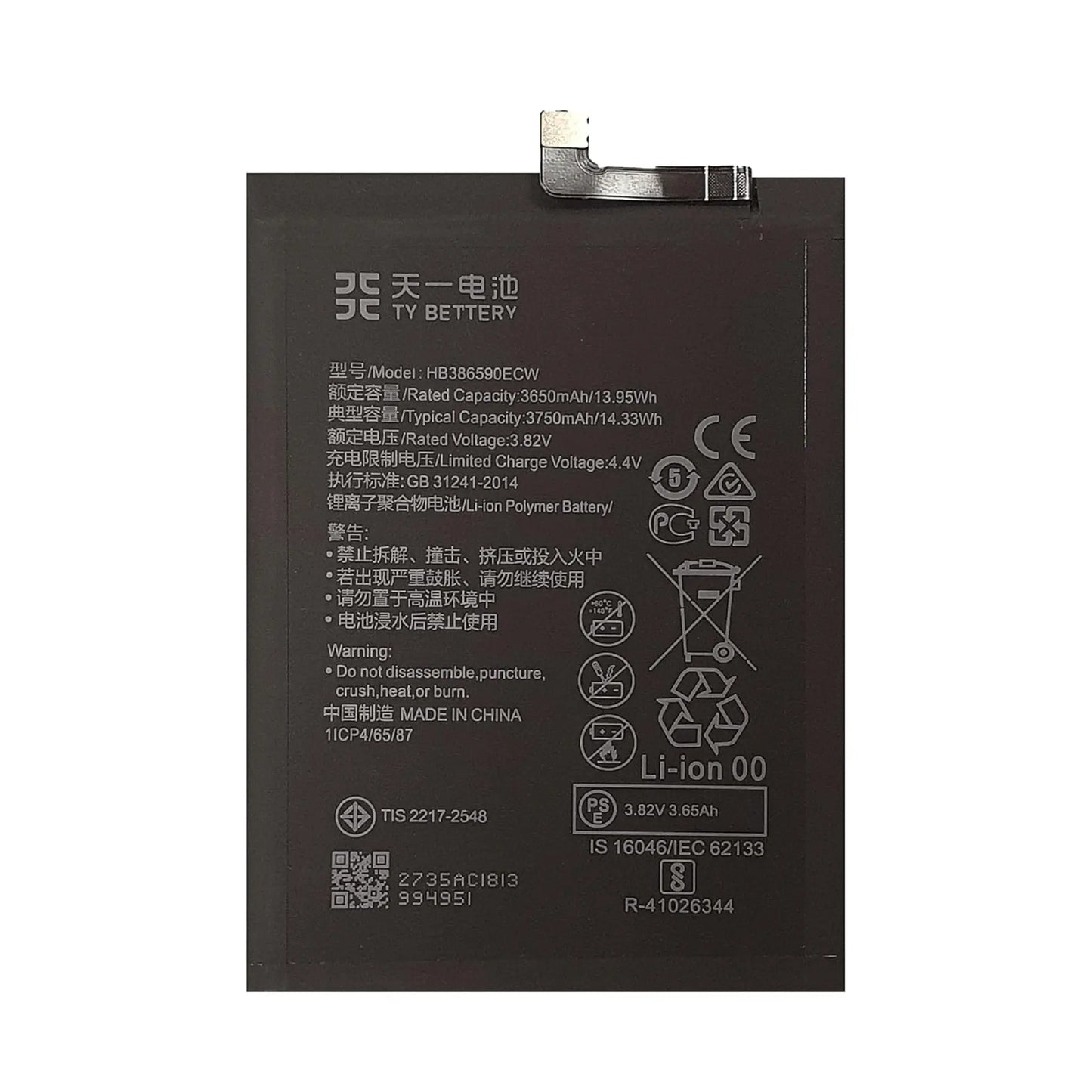 Auf diesem Produktbild wird der Huawei Akku HB386590ECW Li-Ion 3.8 Volt 3750 mAh abgebildet.
