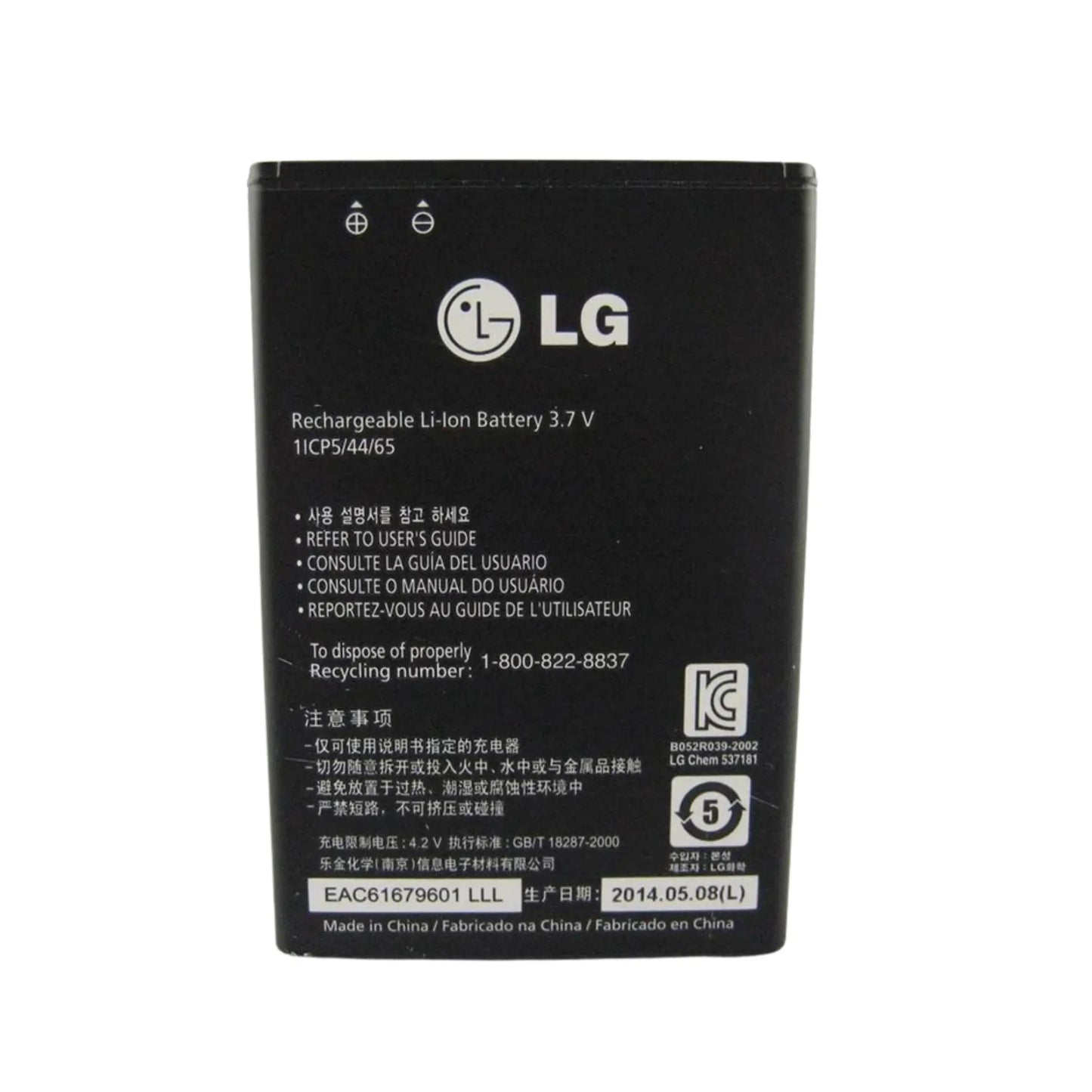 Auf diesem Produktbild wird der LG Akku BL-44JN Li-Ion 3.7 Volt 1540 mAh abgebildet.