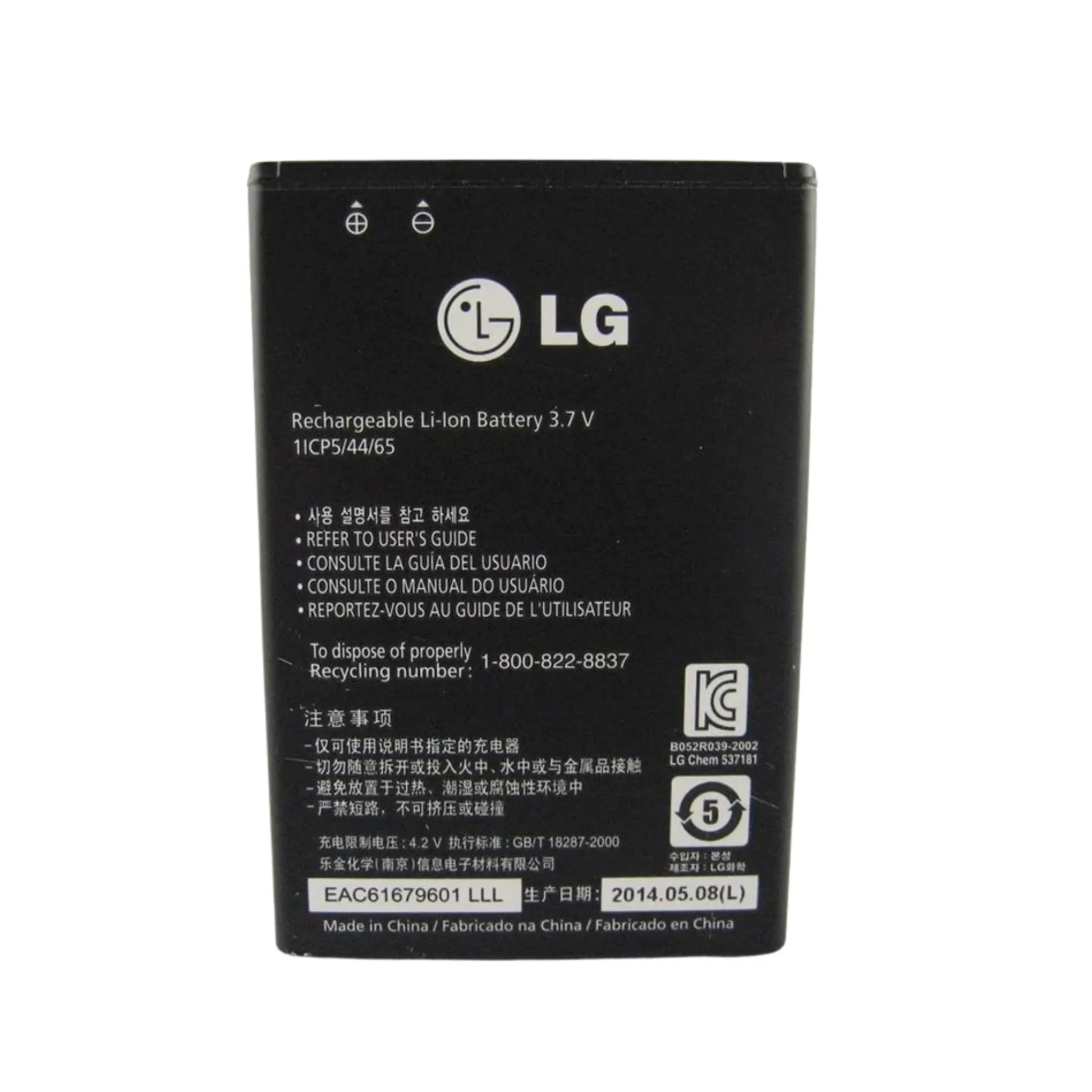 Auf diesem Produktbild wird der LG Akku BL-44JN Li-Ion 3.7 Volt 1540 mAh abgebildet.