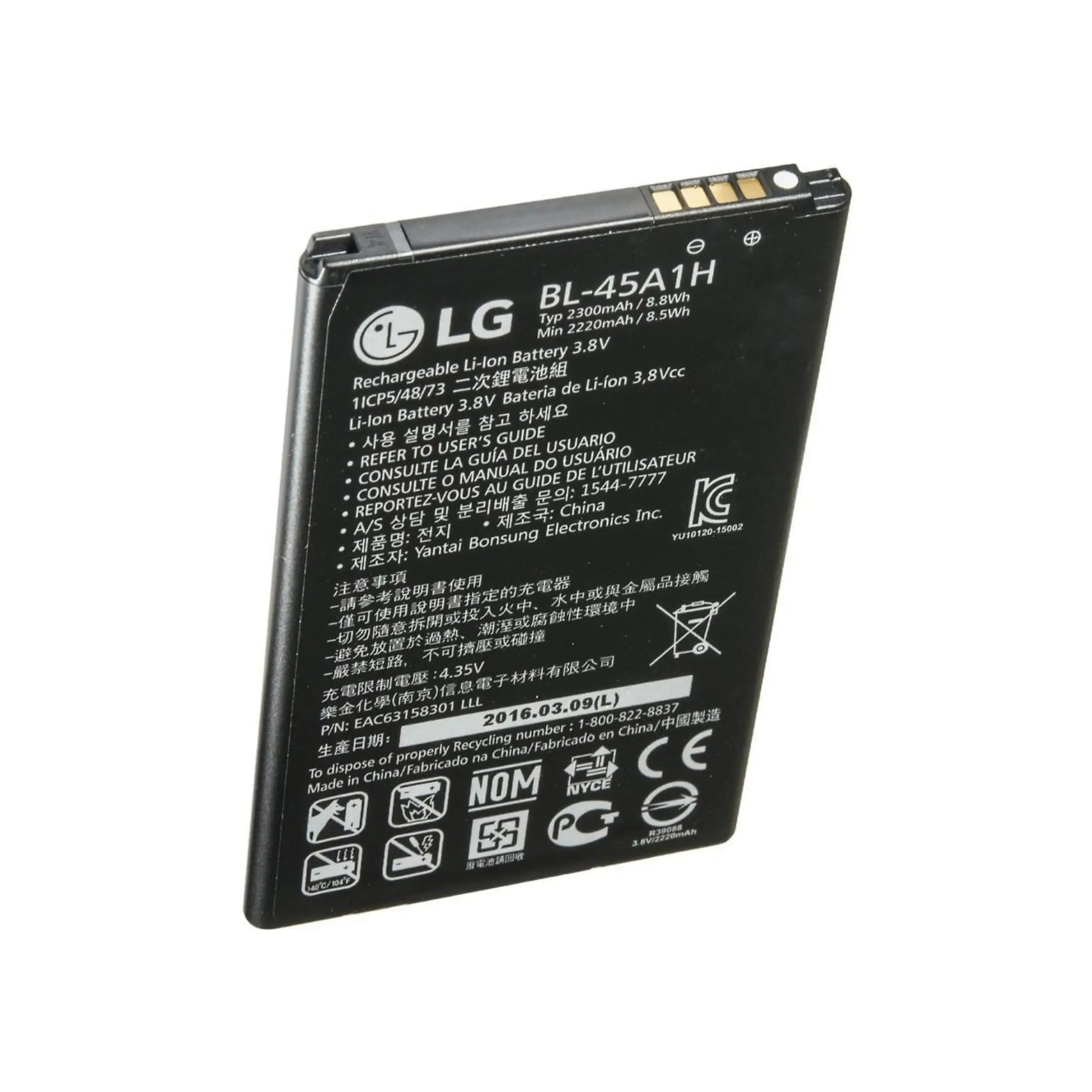 Auf diesem Produktbild wird der LG Akku BL-45A1H Li-ion 3.8 Volt 2300 mAh abgebildet.