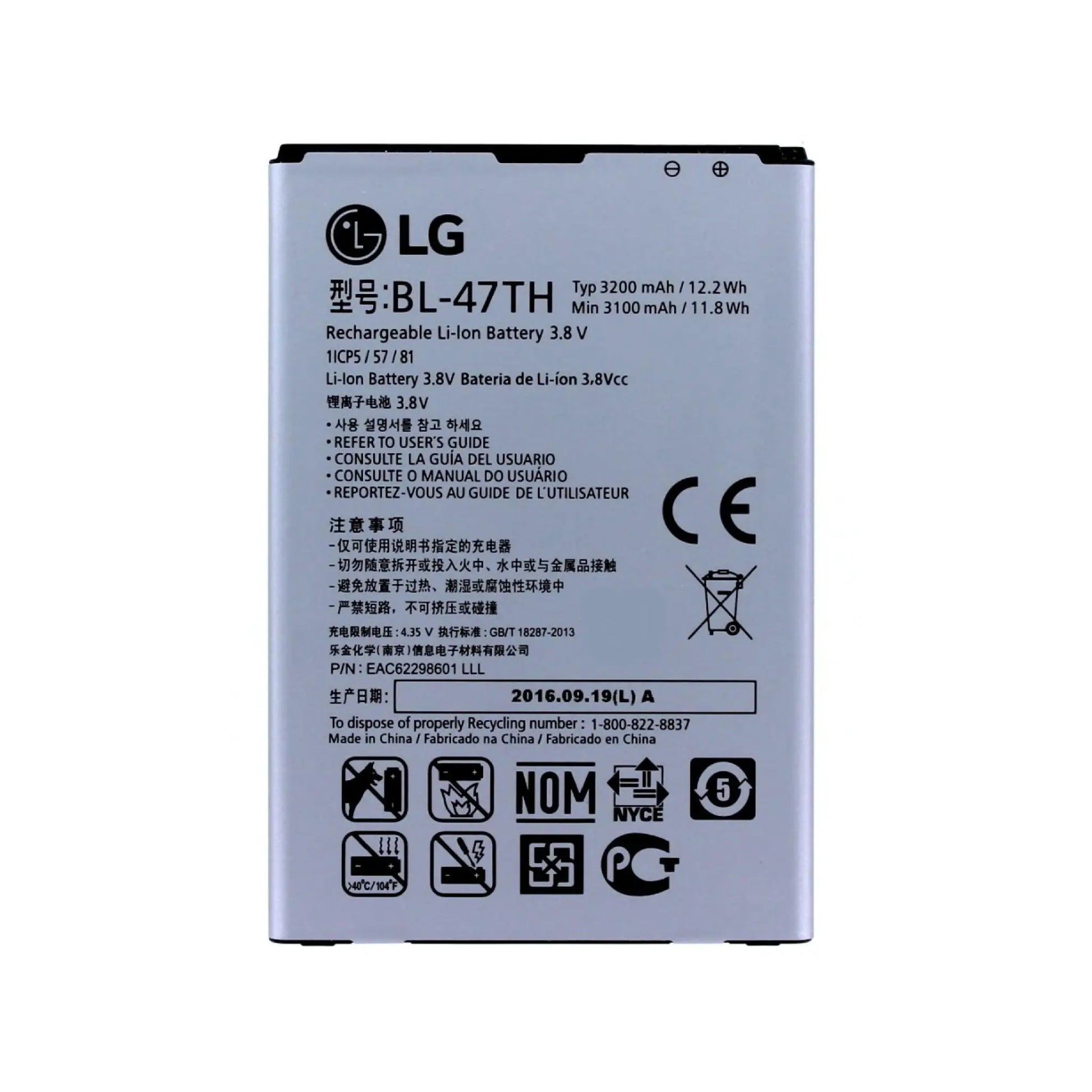 Auf diesem Produktbild wird der LG Akku BL-47TH Li-Ion 3.8 Volt 3200 mAh abgebildet.
