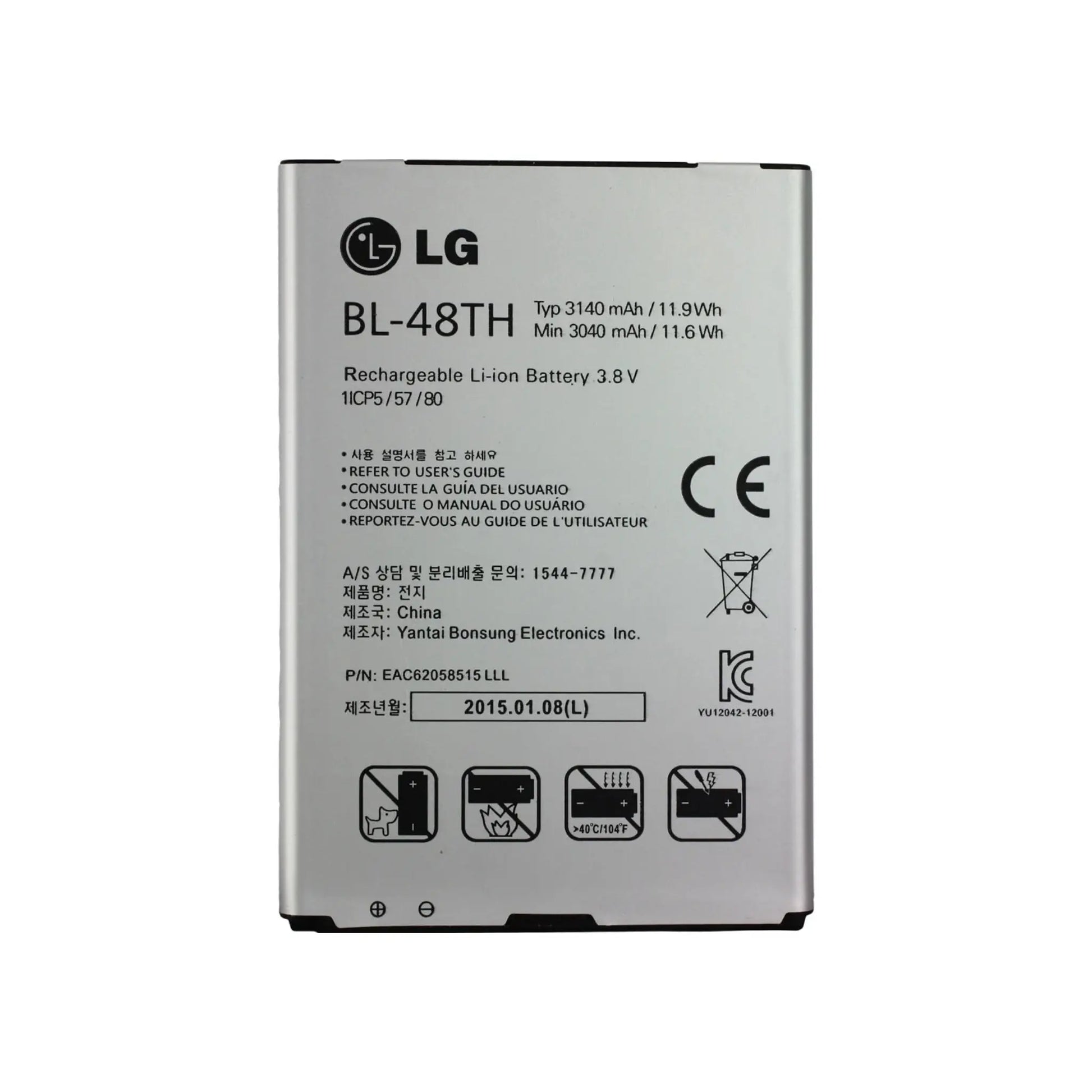 Auf diesem Produktbild wird der LG Akku BL-48TH Li-Ion 3.8 Volt 3140 mAh abgebildet.