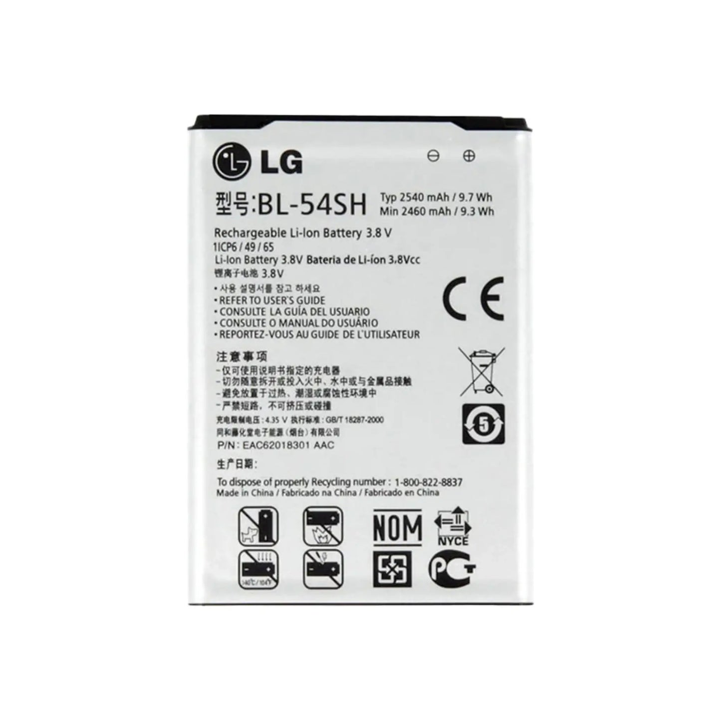 Auf diesem Produktbild wird der LG Akku BL-54SH Li-Ion 3.8 Volt 2540 mAh abgebildet.