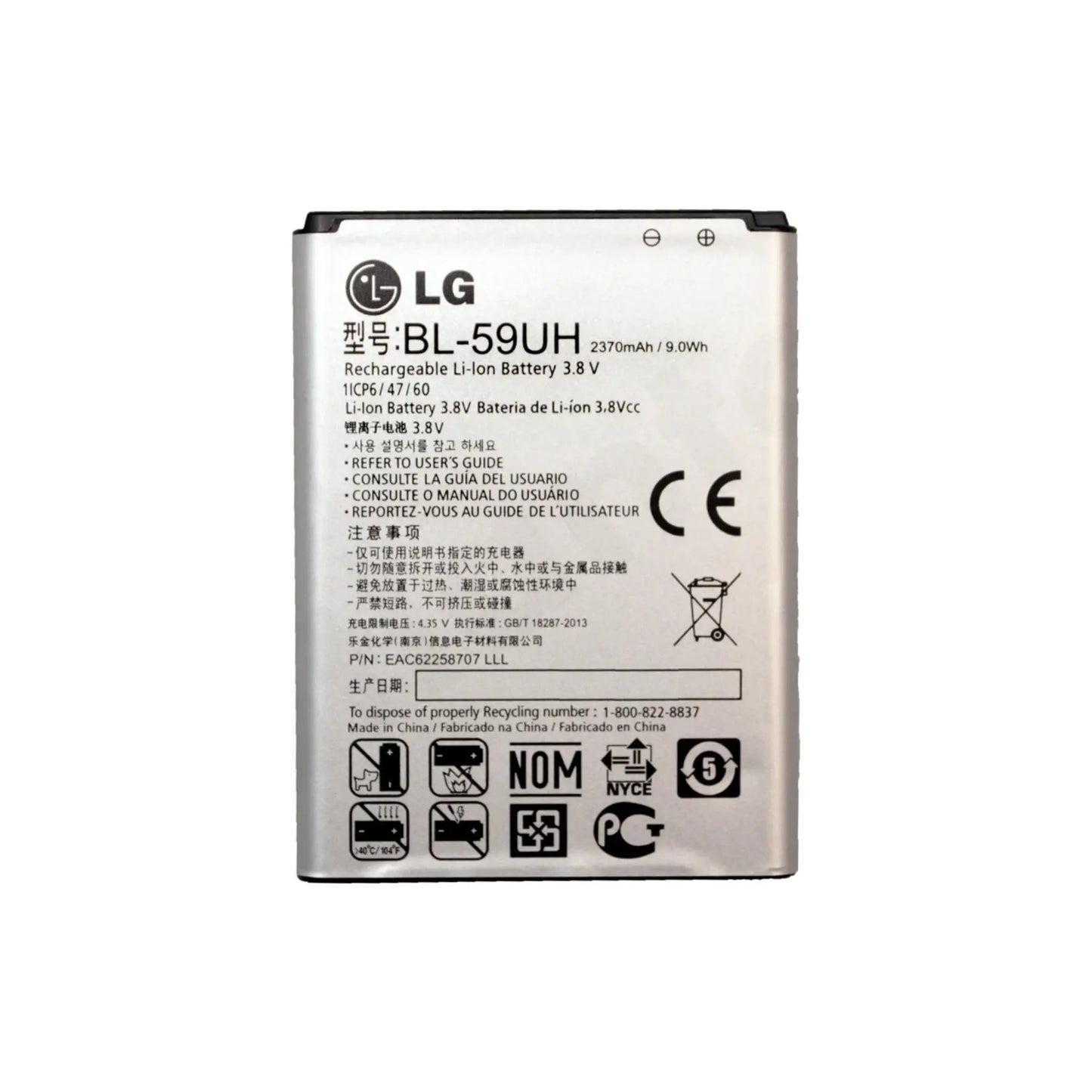 Auf diesem Produktbild wird der LG Akku BL-59UH Li-Ion 3.8 Volt 2440 mAh abgebildet.