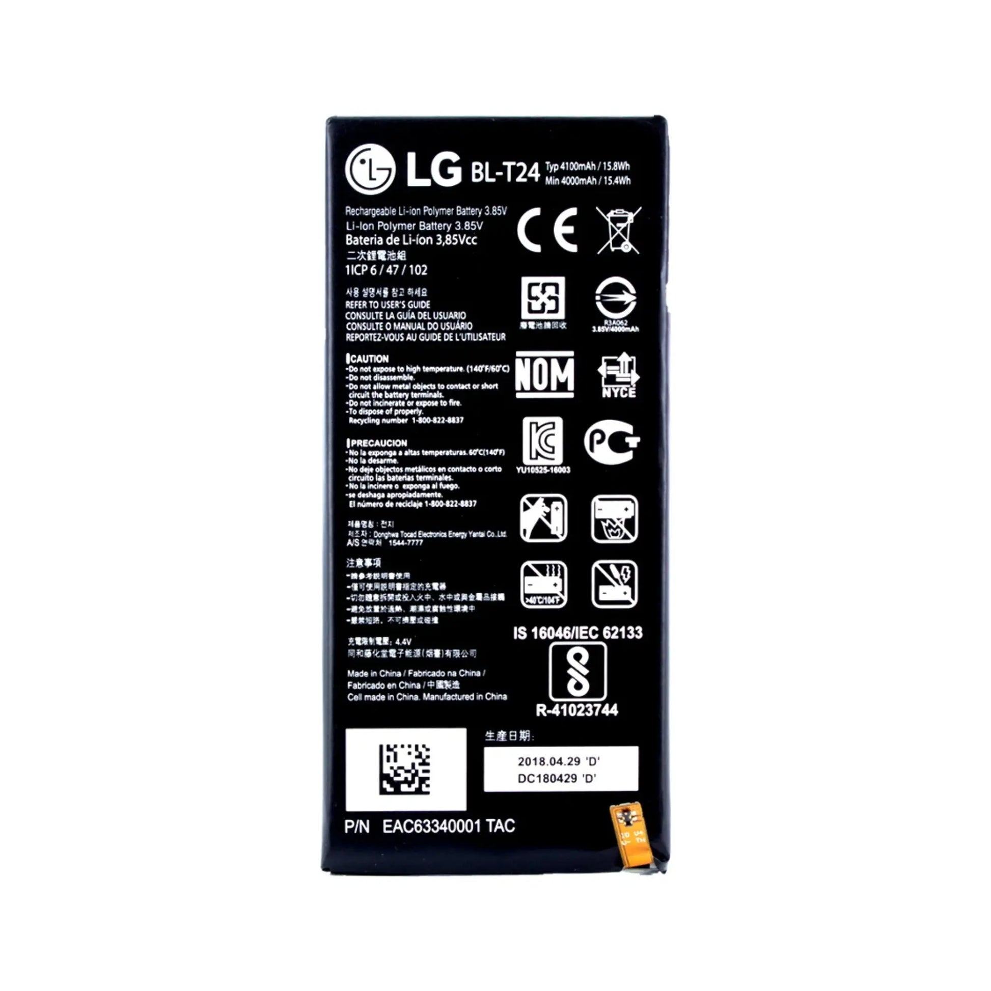 Auf diesem Produktbild wird der LG Akku BL-T24 Li-Ion 3.85 Volt 4100 mAh abgebildet.
