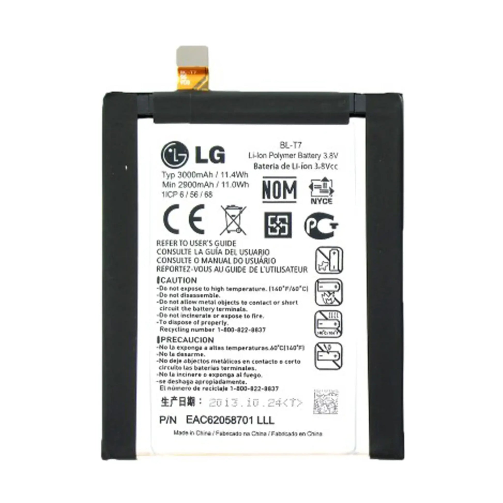 Auf diesem Produktbild wird der LG Akku BL-T7 Li-Ion-Polymer 3.8 Volt 3000 mAh abgebildet.