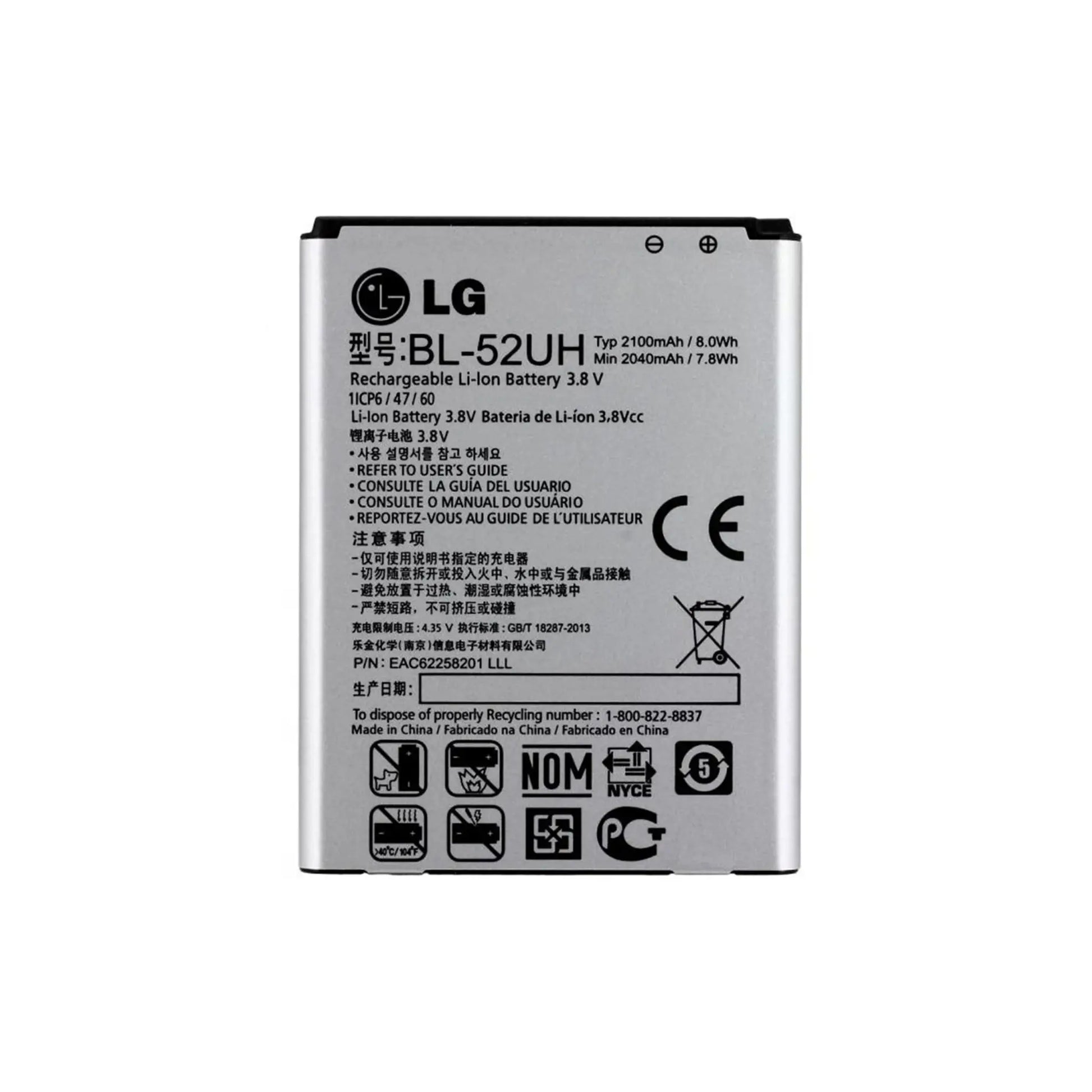 Auf diesem Produktbild wird der LG Akku BL-52UH Li-Ion 3.8 Volt 2100 mAh abgebildet.