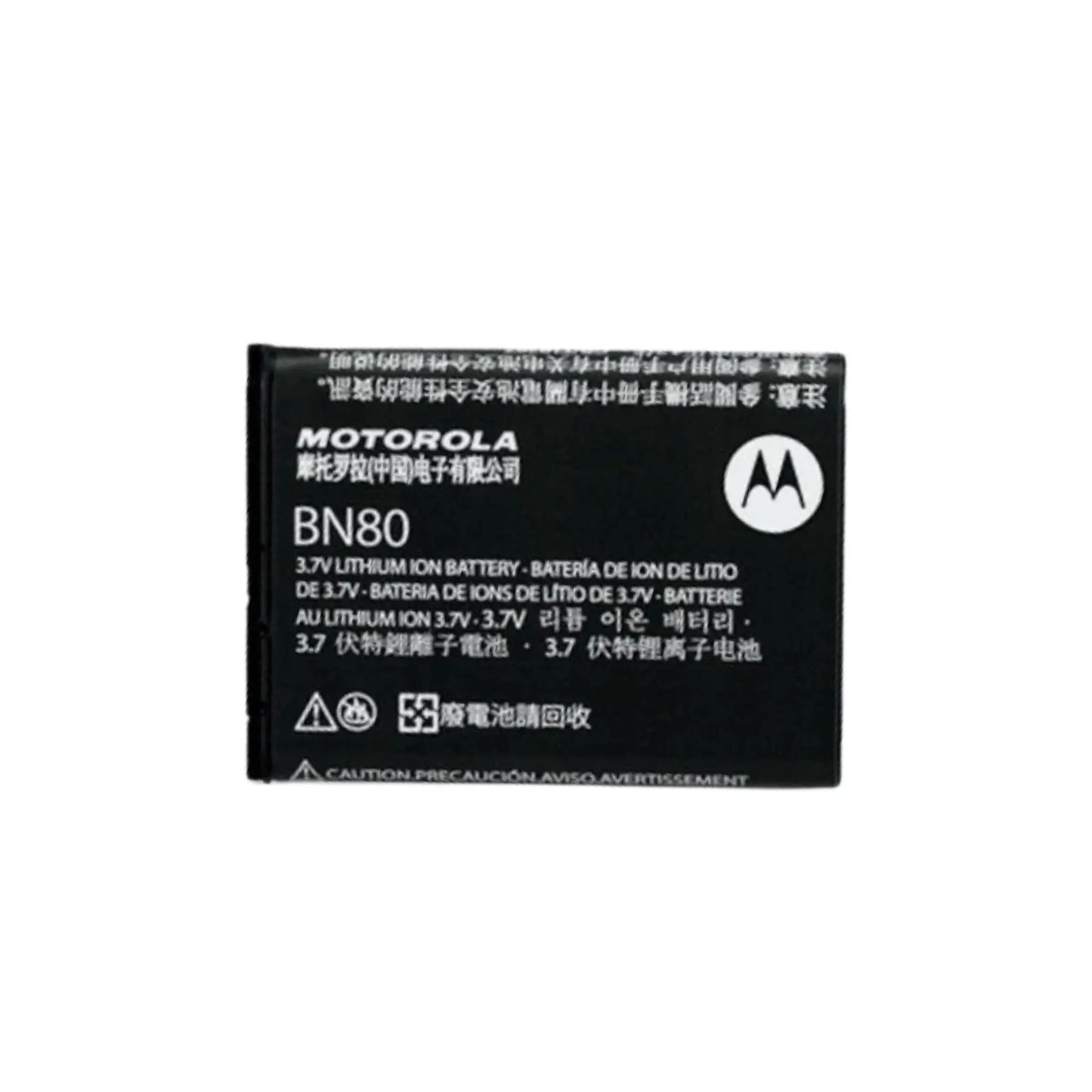 Auf diesem Produktbild wird der Motorola Akku BP6X Li-Ion 3.7 Volt 1420 mAh abgebildet.
