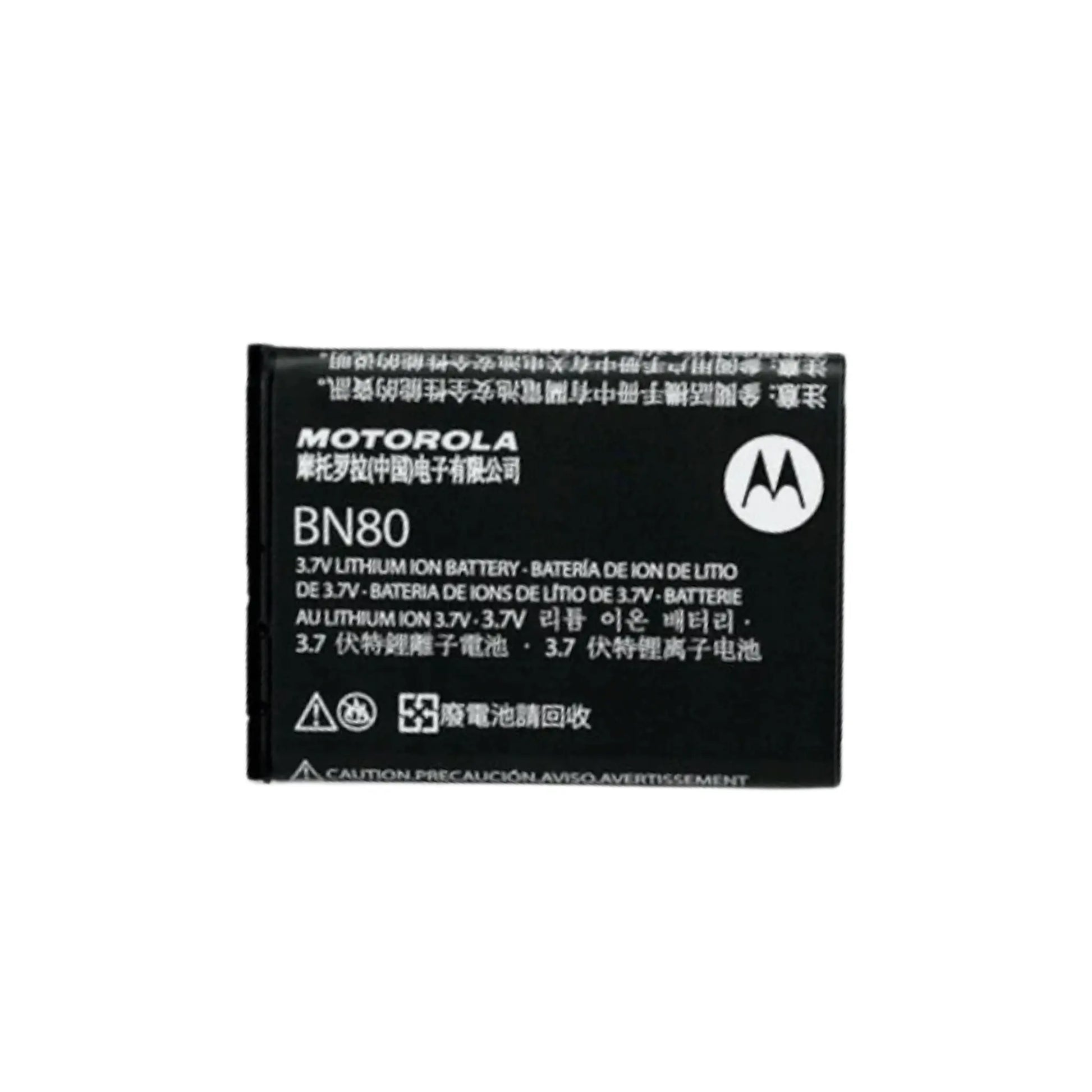 Auf diesem Produktbild wird der Motorola Akku BP6X Li-Ion 3.7 Volt 1420 mAh abgebildet.