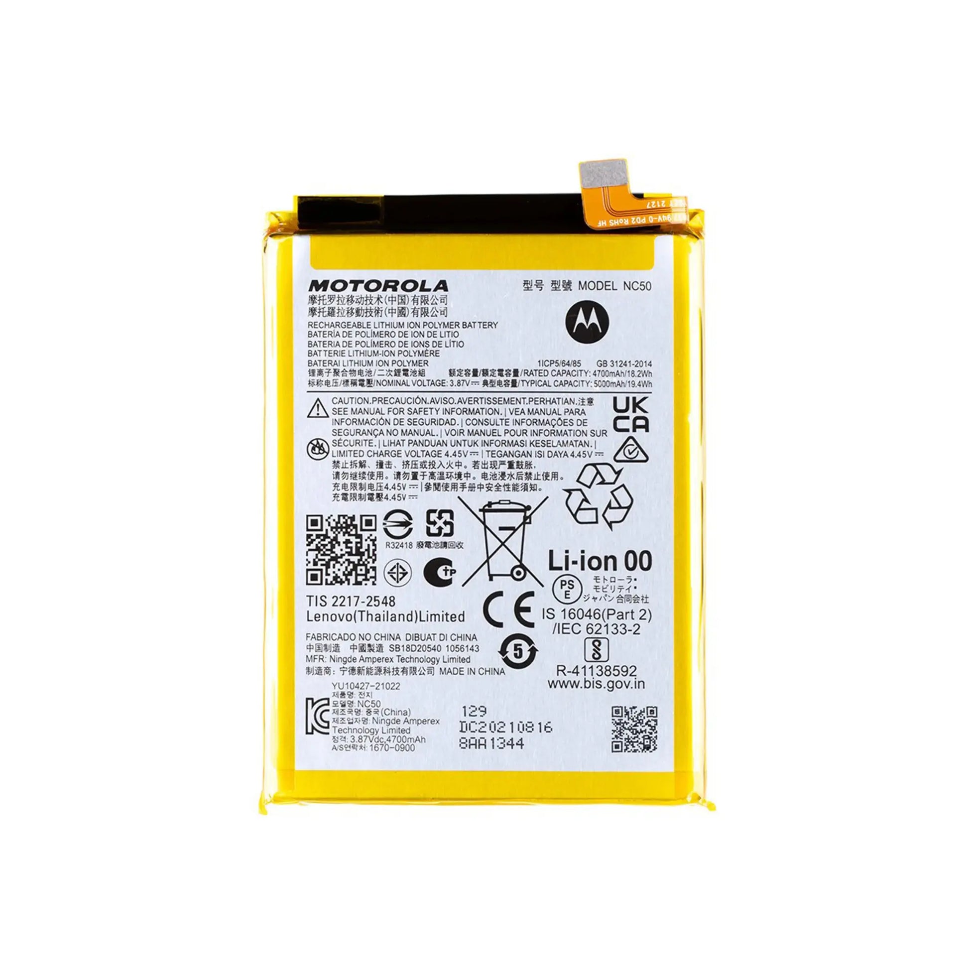Auf diesem Produktbild wird der Motorola Akku NC50 Li-Ion 3.87 Volt 5000 mAh abgebildet.