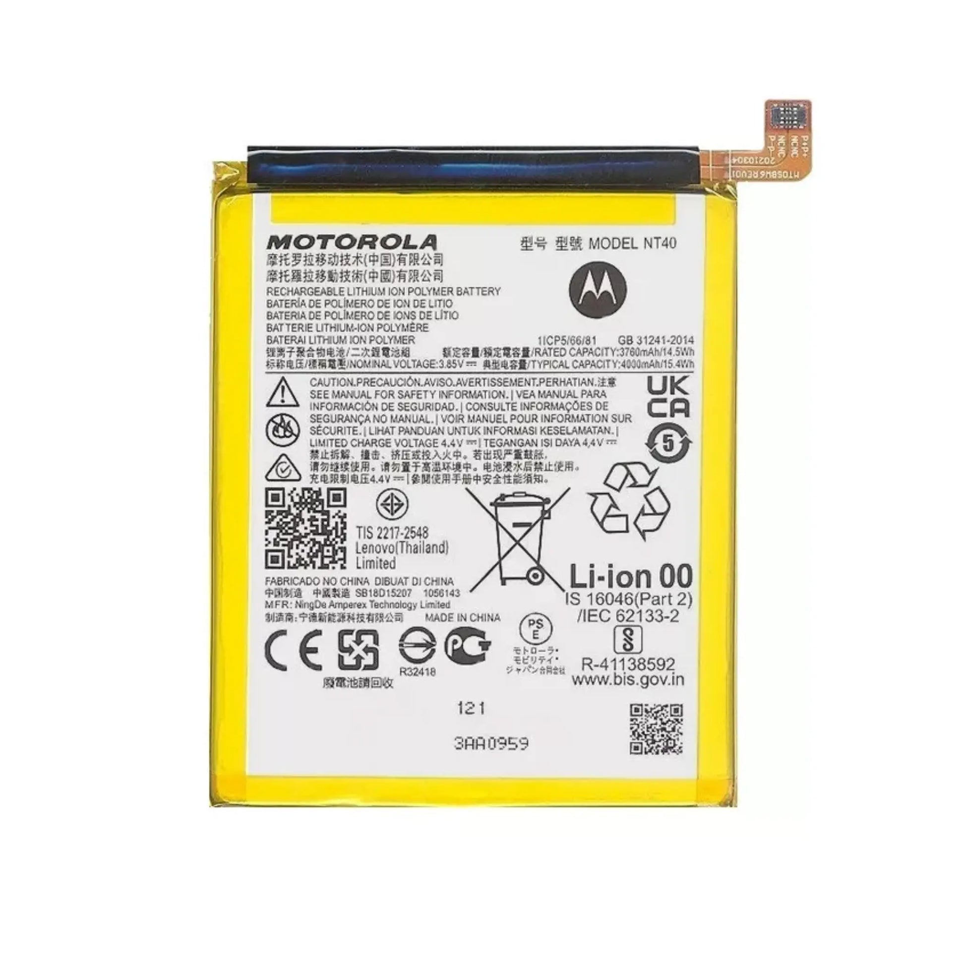 Das Bild zeigt den Motorola Akku NT40 Li-Ion mit 3.85 Volt und 4000 mAh.