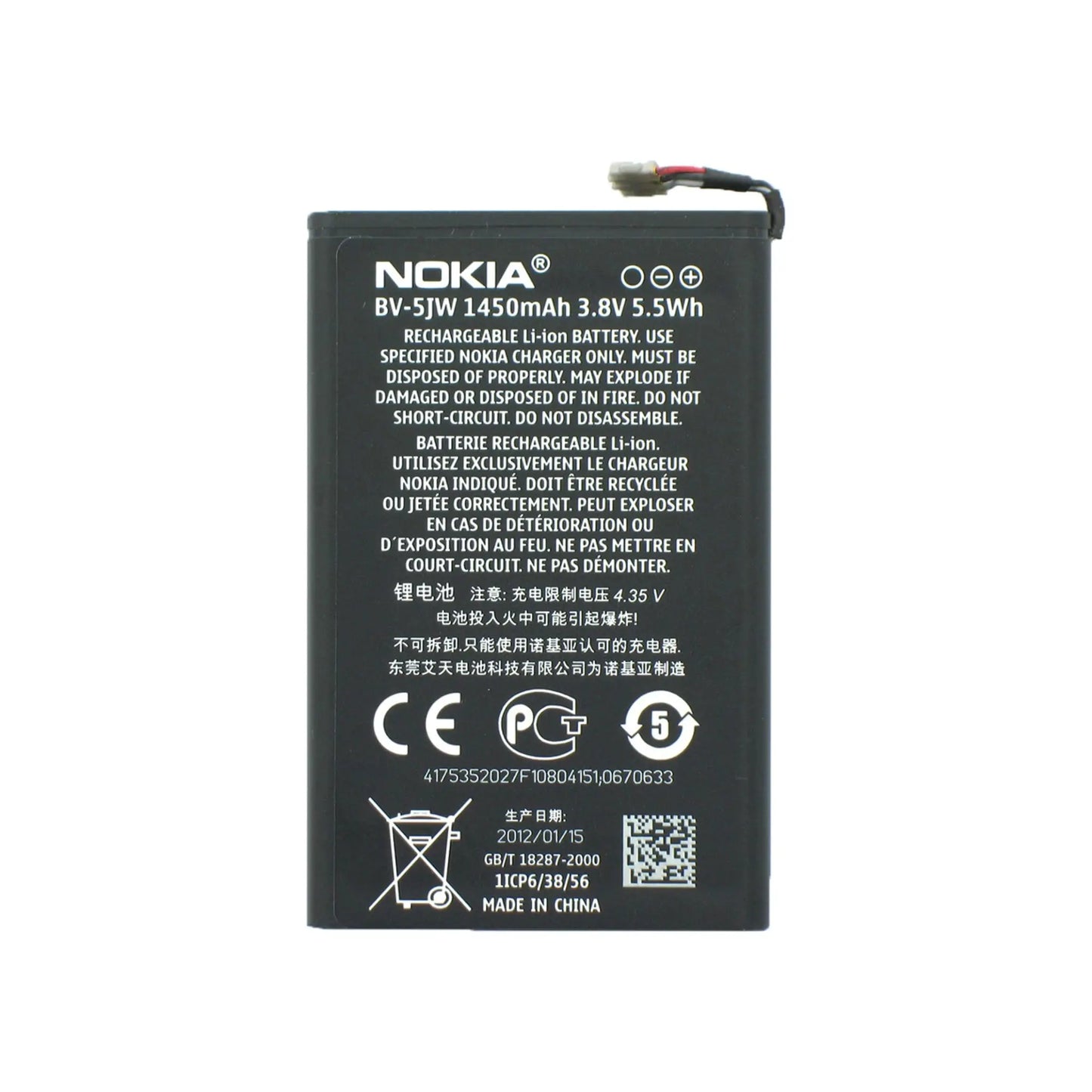 Auf diesem Produktbild wird der Nokia Akku BV-5JW Li-Ion 3.8 Volt 1450 mAh abgebildet.