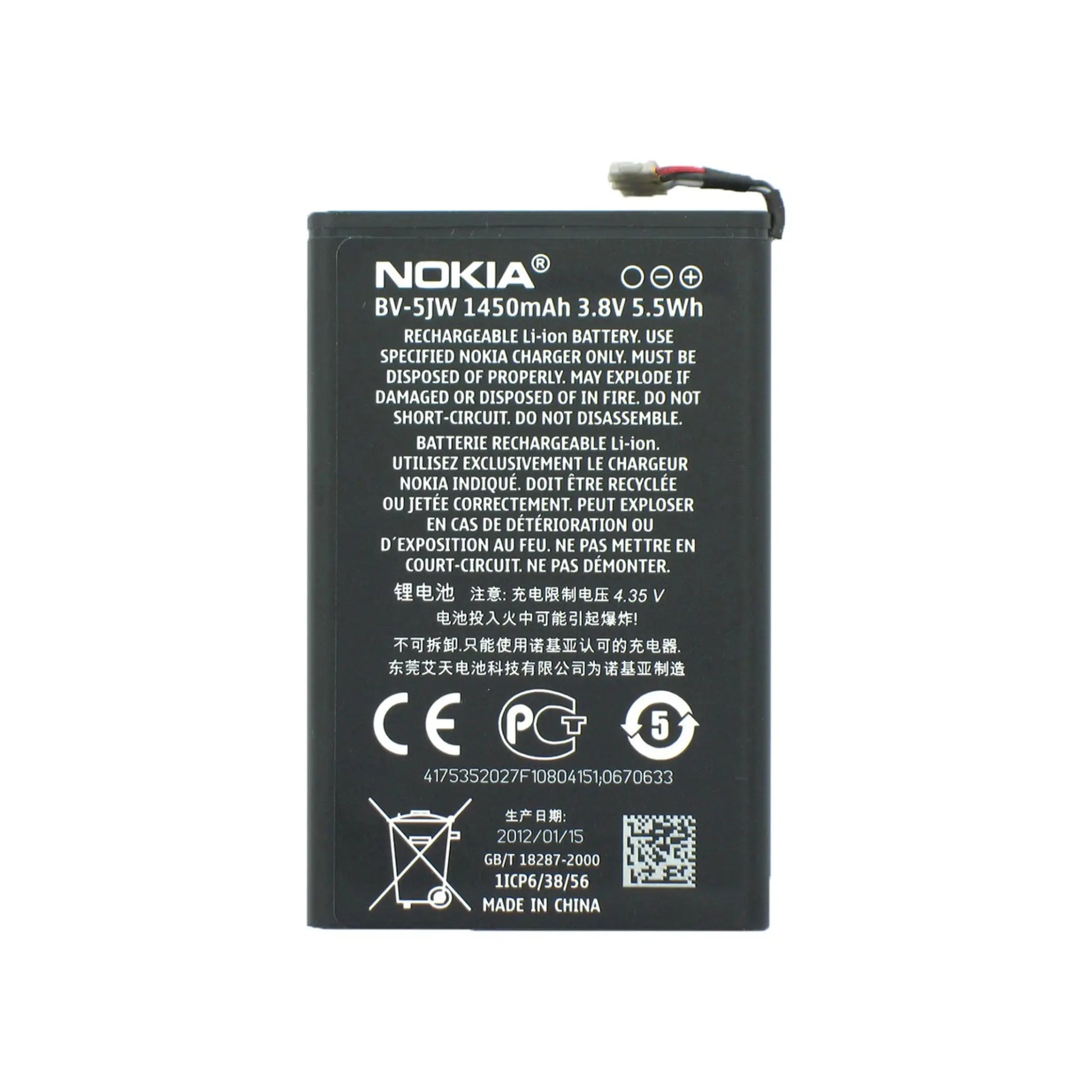 Auf diesem Produktbild wird der Nokia Akku BV-5JW Li-Ion 3.8 Volt 1450 mAh abgebildet.