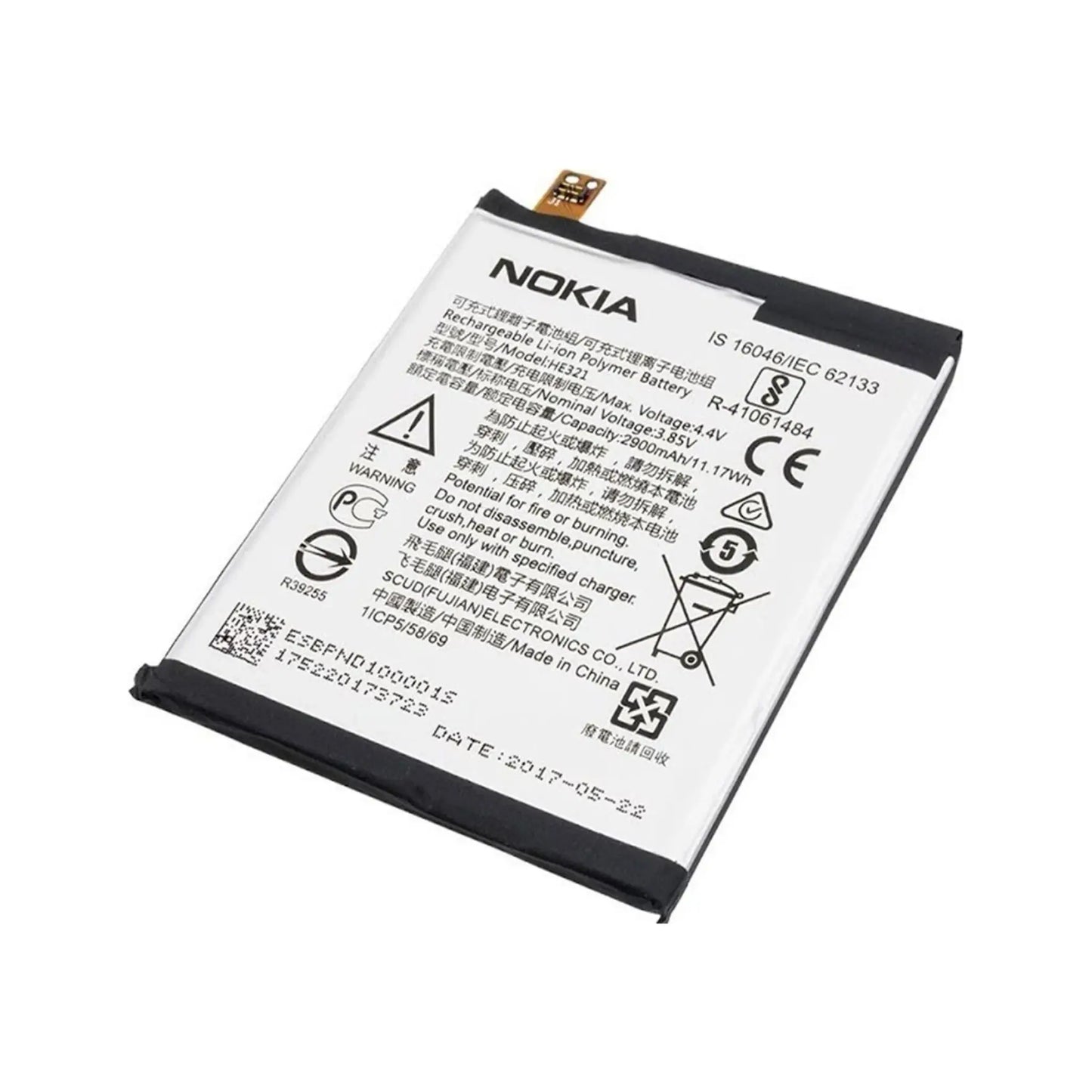 Auf diesem Produktbild wird der Nokia Akku HE321 Li-Ion-Polymer 3.85 Volt 2900 mAh abgebildet.