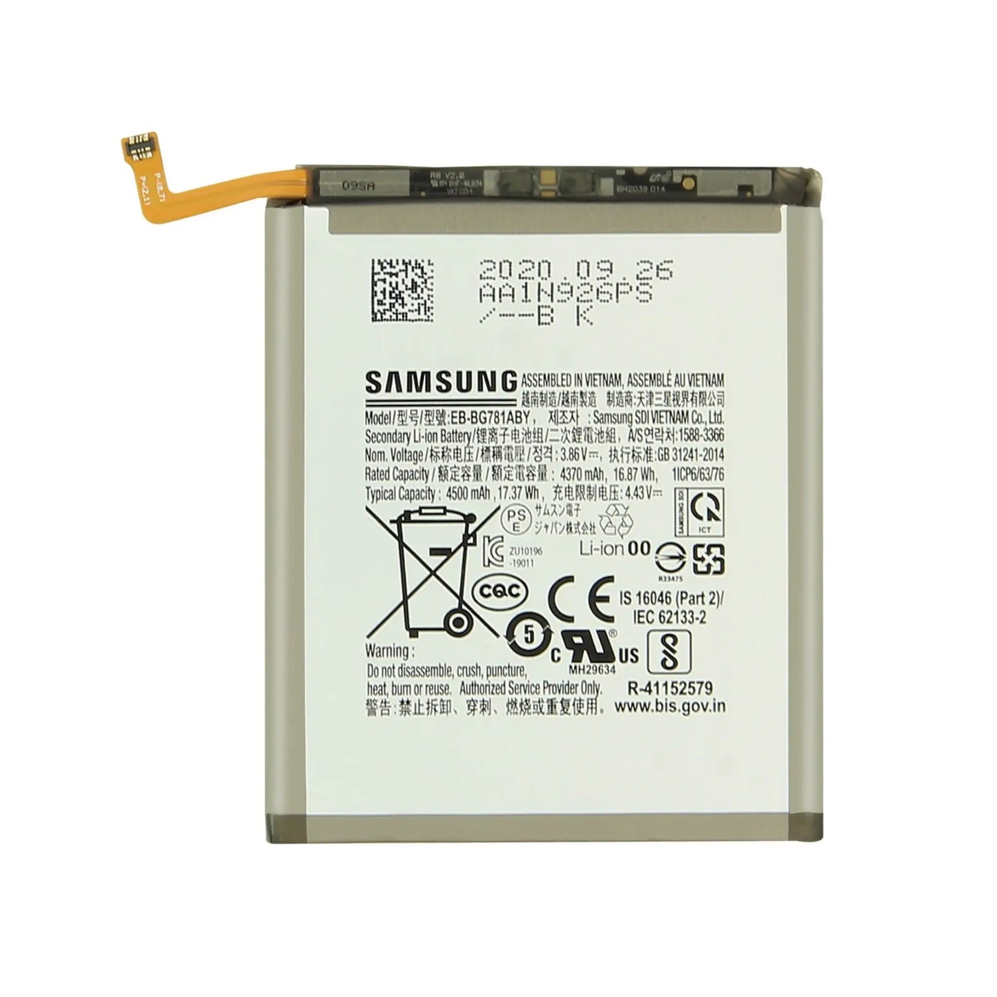 Auf diesem Produktbild wird der Samsung Akku EB-BG781ABY Li-Ion 3.86 Volt 4500 mAh abgebildet.