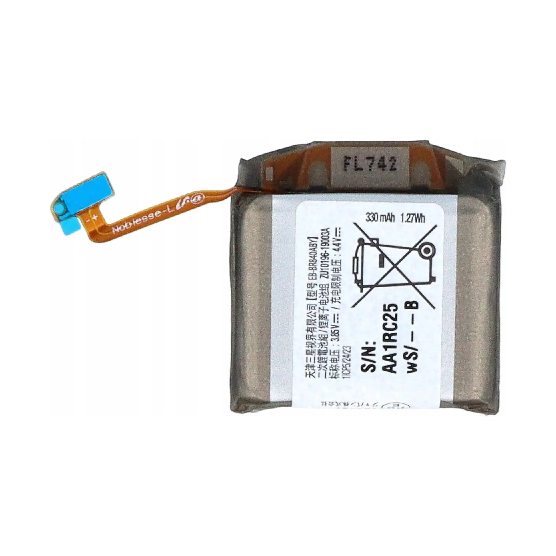 Auf diesem Produktbild wird der Samsung Akku EB-BR840ABY Li-Ion 3.85 Volt 340 mAh abgebildet.