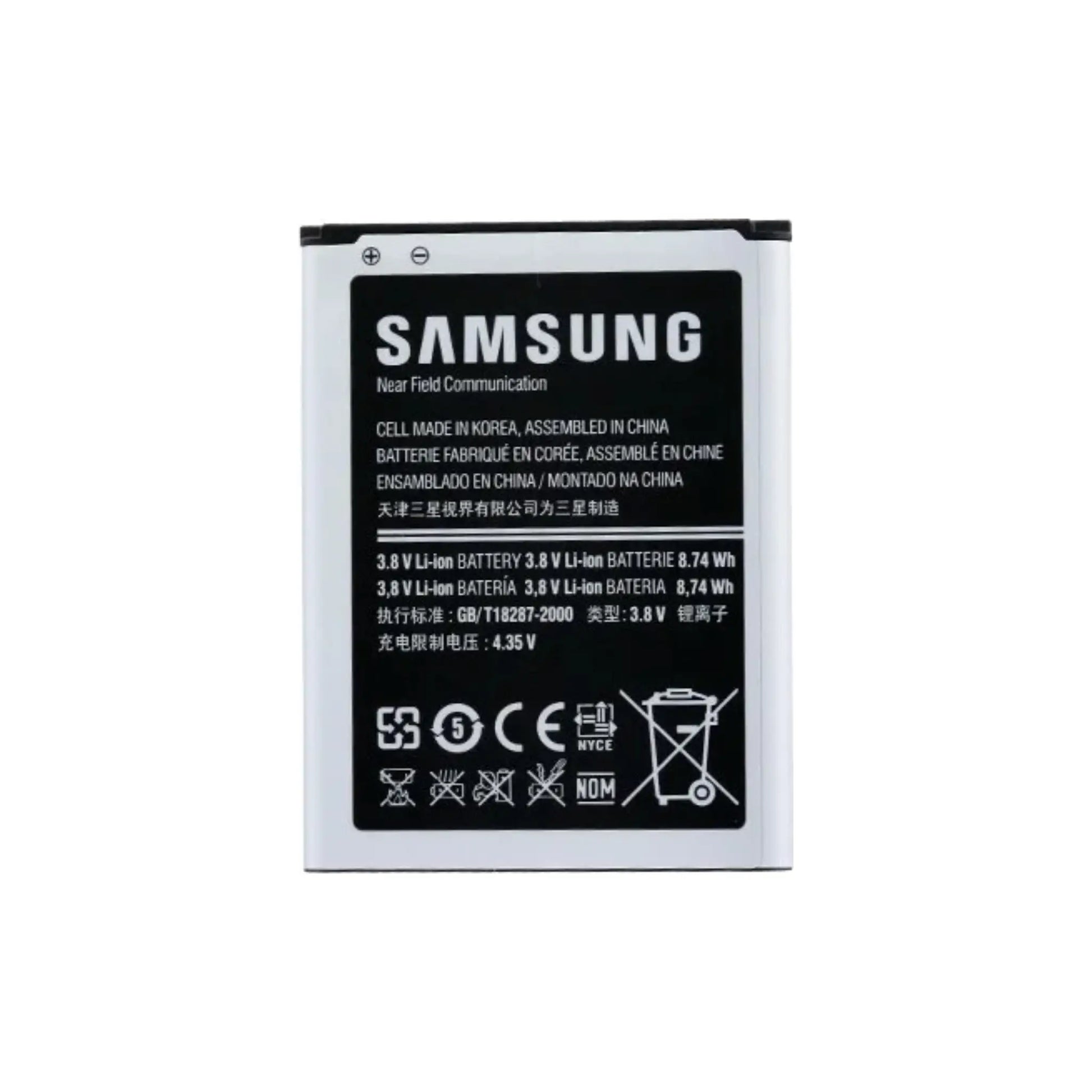 Auf diesem Produktbild wird der Samsung Akku EB-L1M1NLU Li-Ion 3.8 Volt 2300 mAh abgebildet.