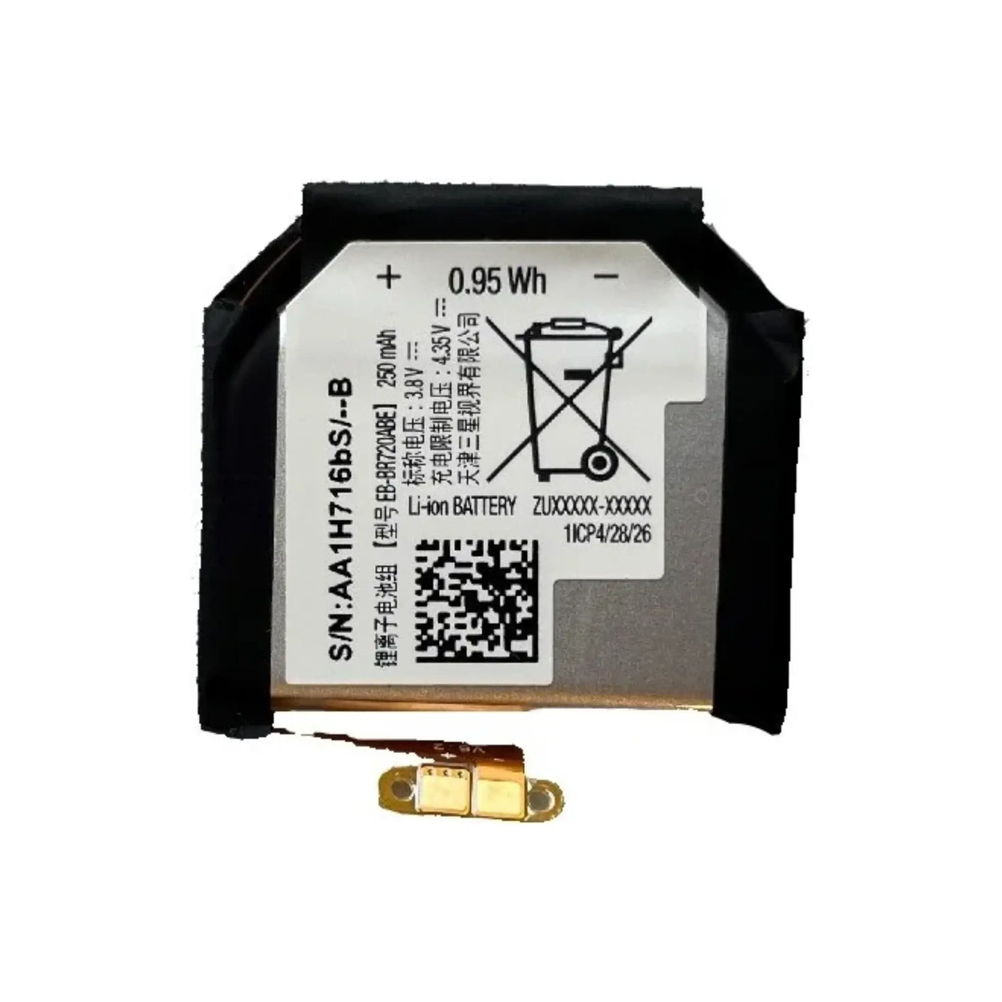 Auf diesem Produktbild wird der Samsung Akku EB-BR720ABE Li-Ion 3.8 Volt 250 mAh abgebildet.