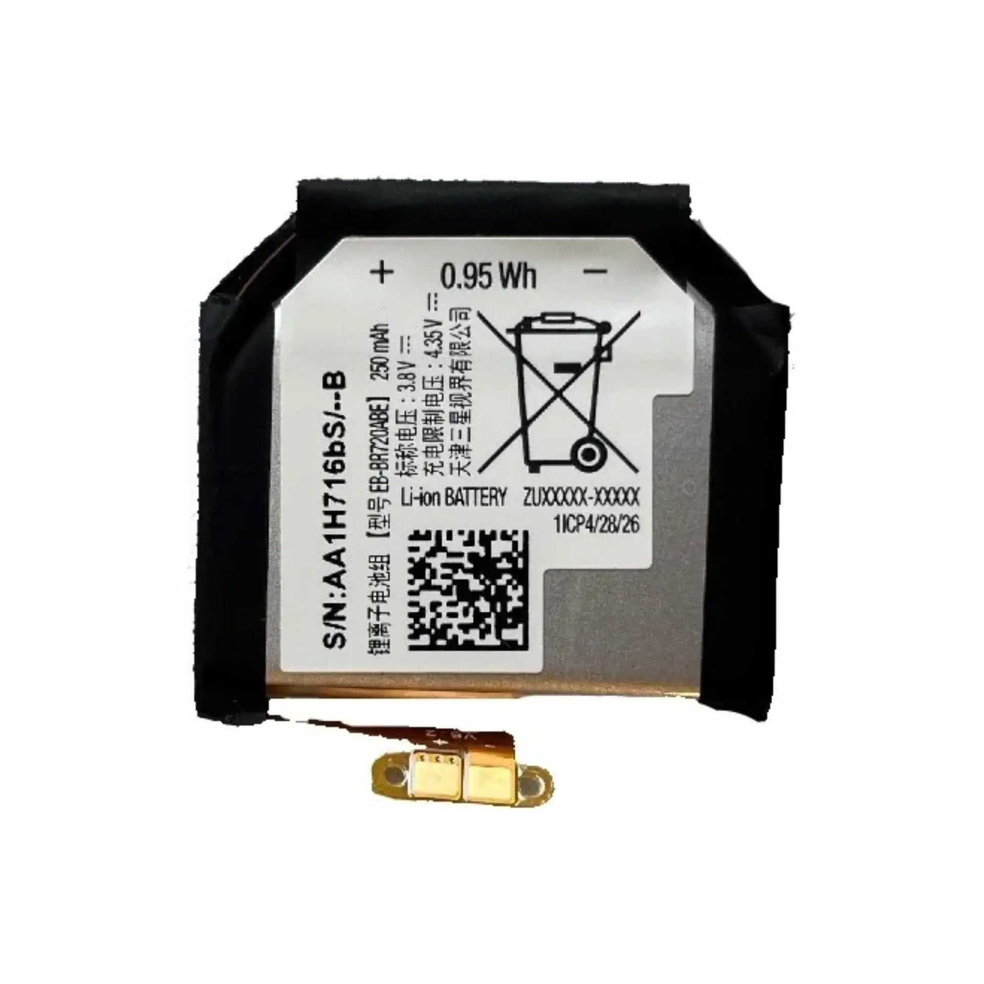 Auf diesem Produktbild wird der Samsung Akku EB-BR720ABE Li-Ion 3.8 Volt 250 mAh abgebildet.