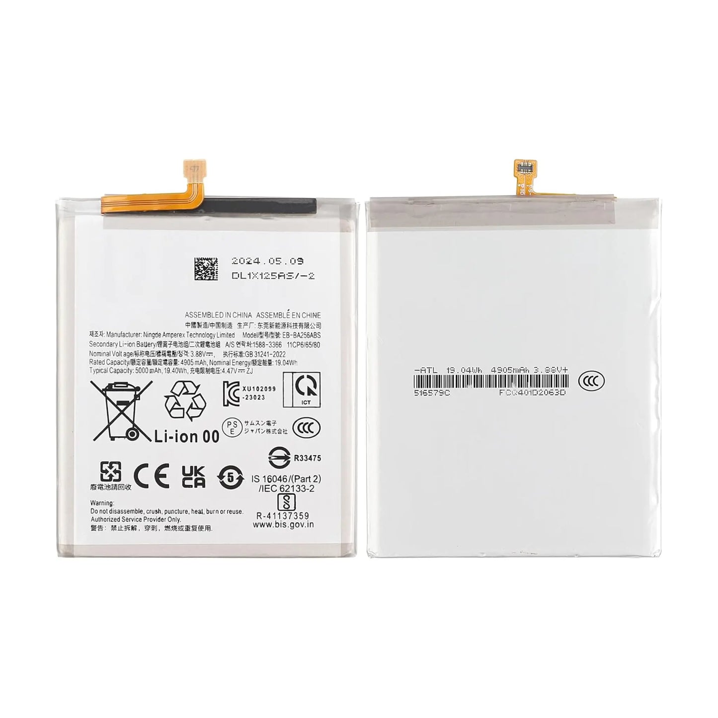 Das Bild zeigt dem Samsung Akku EB-BA256ABS Li-Ion mit 3.88 Volt und 5000mAh.