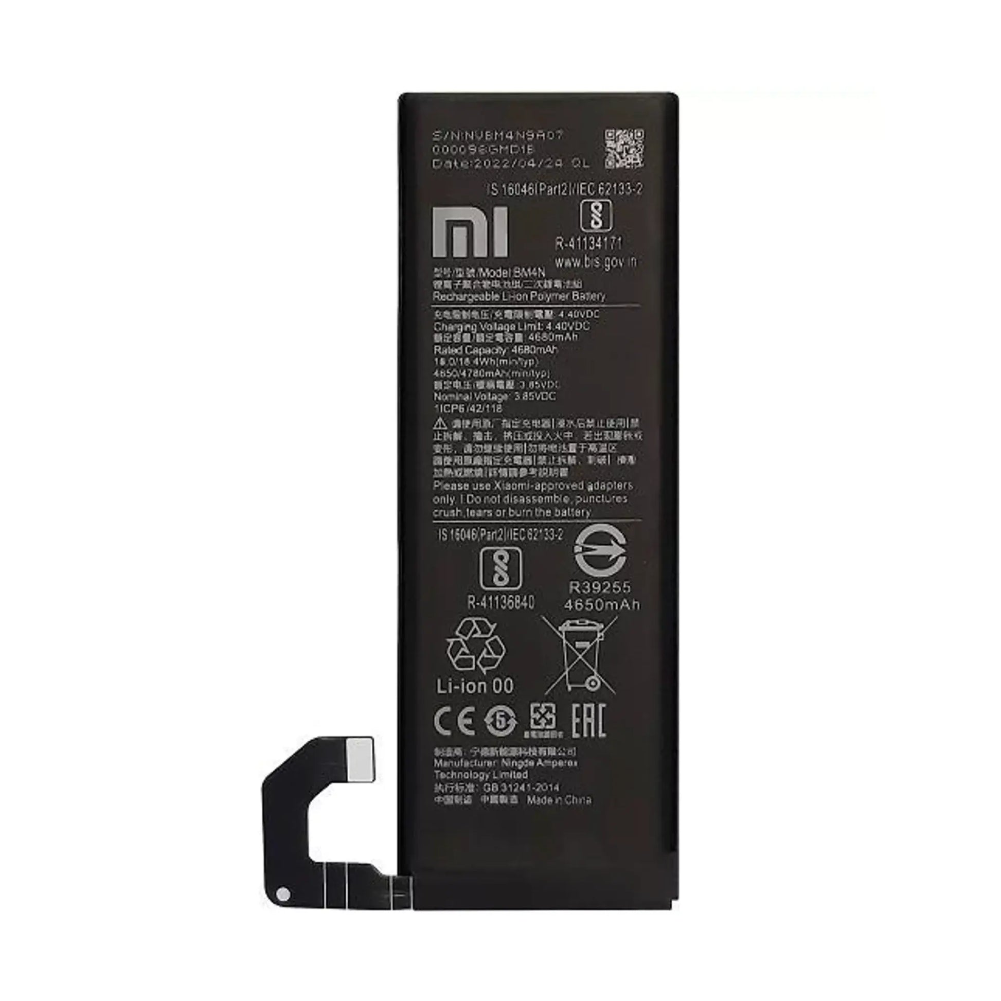 Auf diesem Produktbild wird der Xiaomi Akku BM4N Li-Ion-Polymer 3.85 Volt 4780 mAh abgebildet.