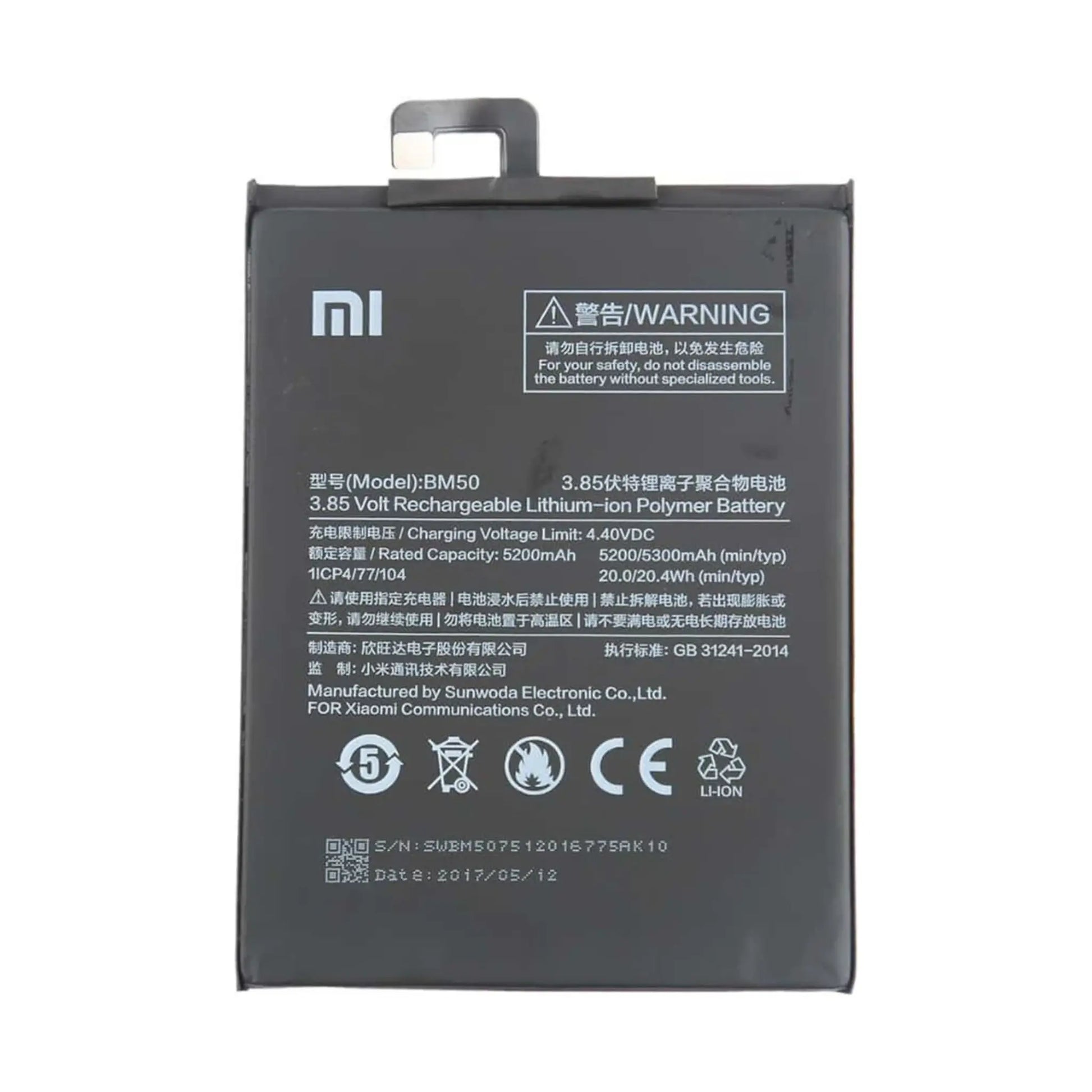 Auf diesem Produktbild wird der Xiaomi Akku BM50 Li-Ion 3.85 Volt 5300 mAh abgebildet.