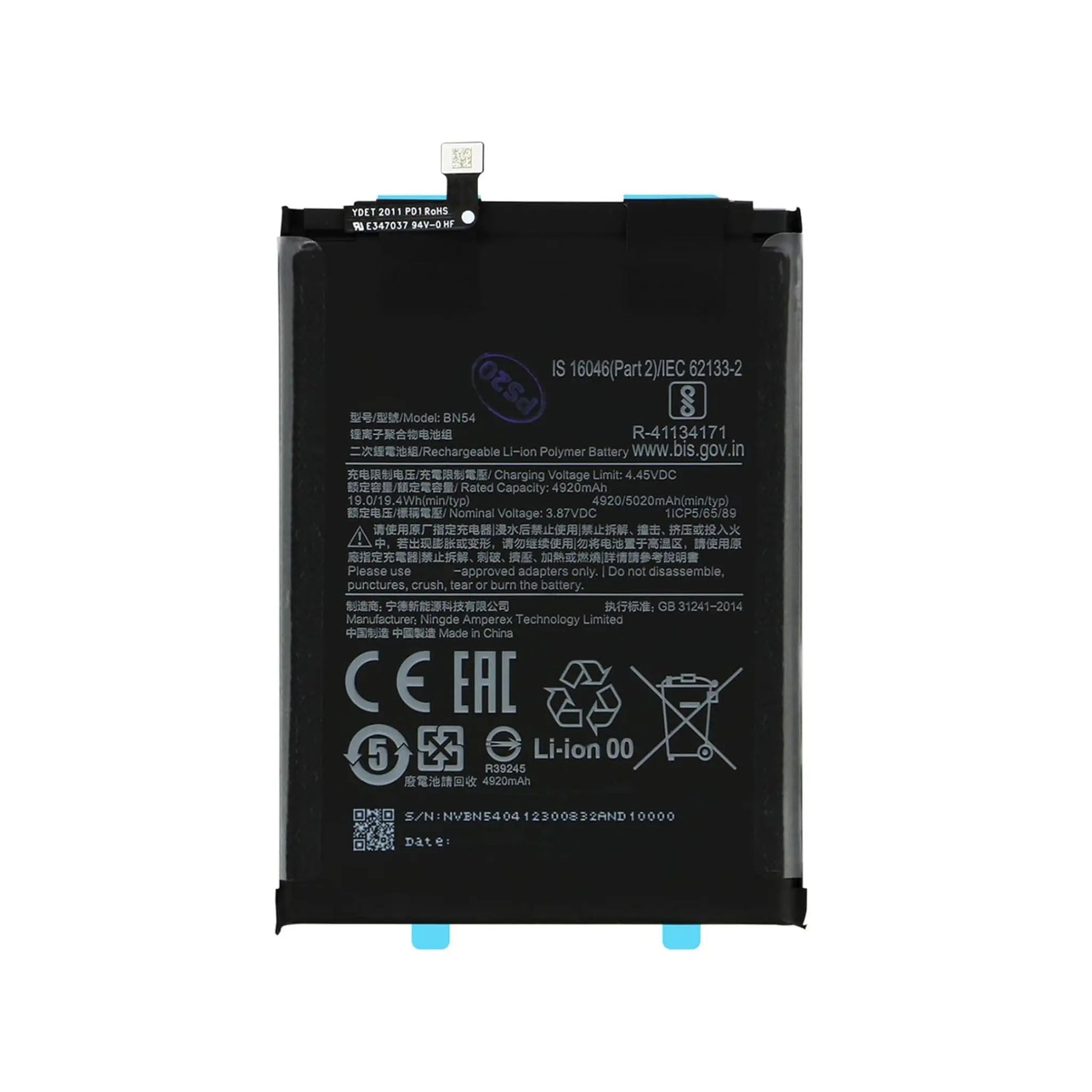 Auf diesem Produktbild wird der Xiaomi Akku BN54 Li-Ion-Polymer 3.87 Volt 5020 mAh abgebildet.