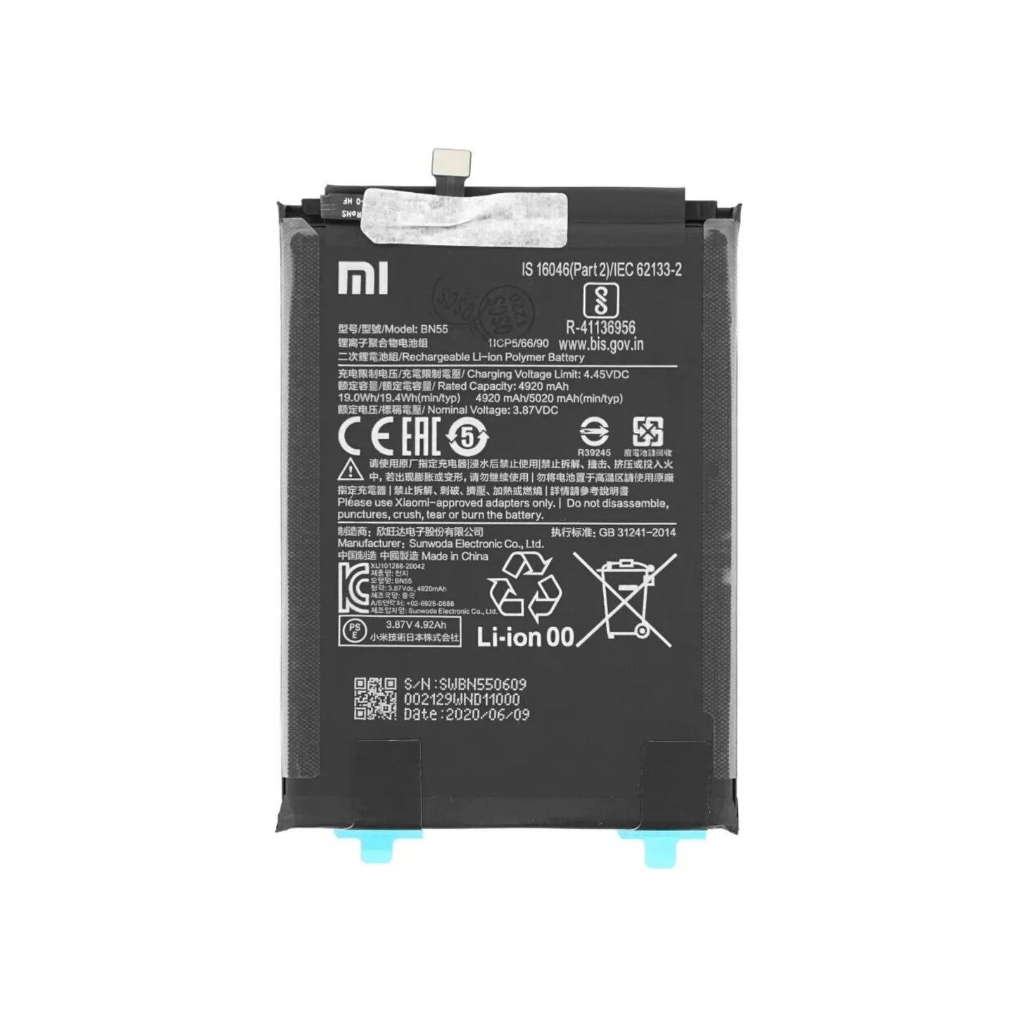 Auf diesem Produktbild wird der Xiaomi Akku BN55 Li-Ion 3.8 Volt 5020 mAh abgebildet.