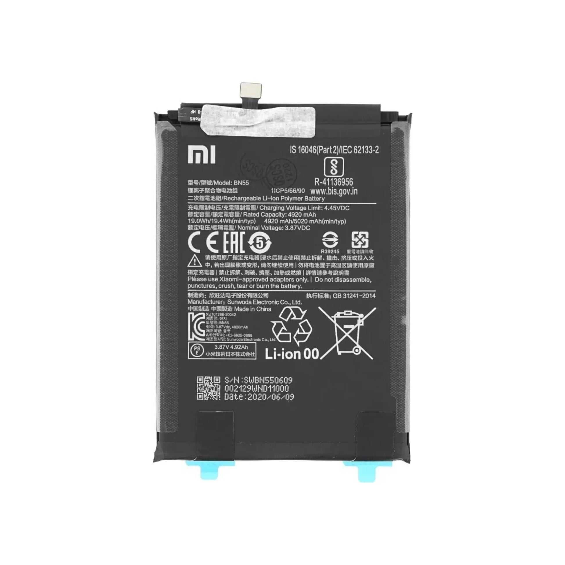 Auf diesem Produktbild wird der Xiaomi Akku BN55 Li-Ion 3.8 Volt 5020 mAh abgebildet.