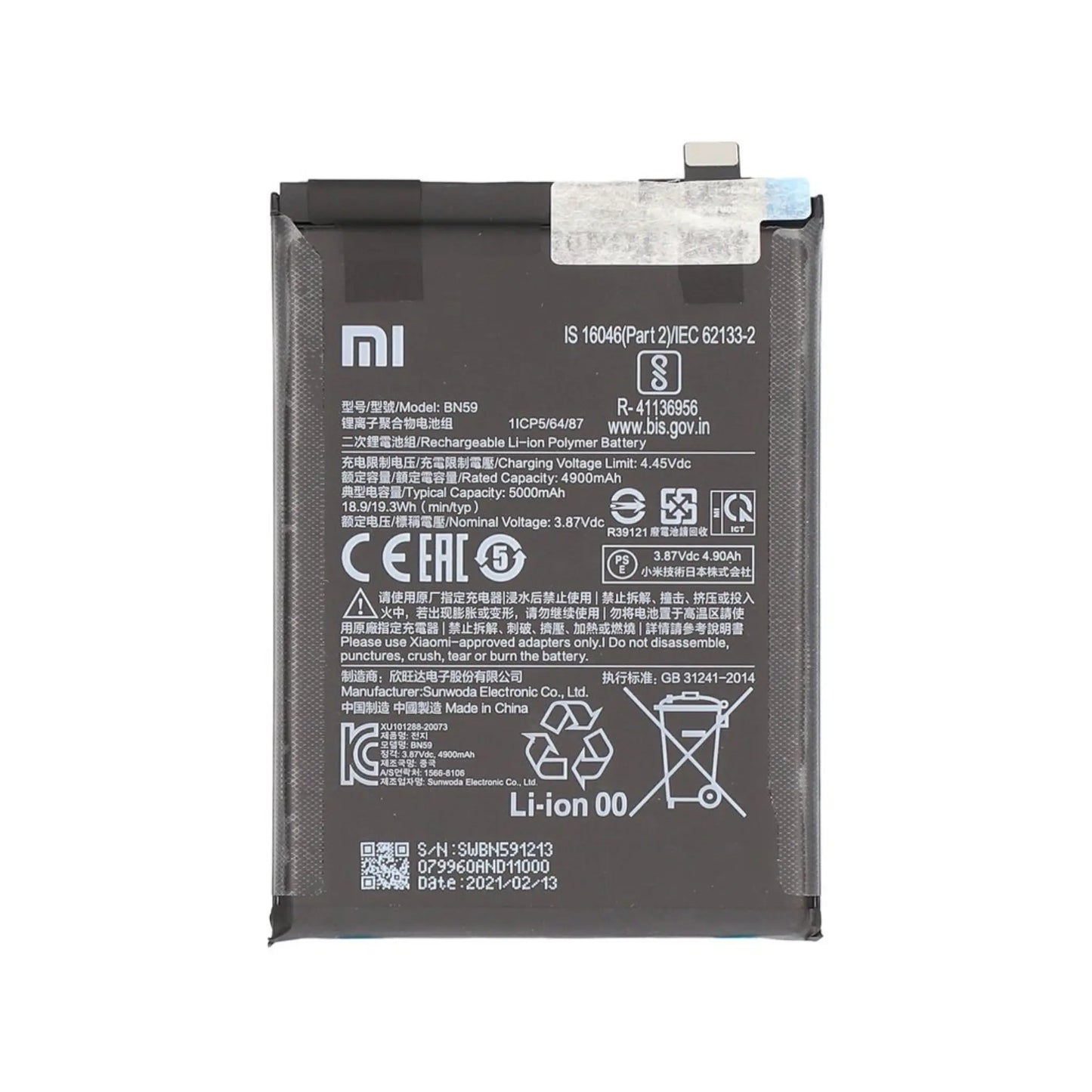 Auf diesem Produktbild wird der Xiaomi Akku BN59 Li-Ion-Polymer 3.87 Volt 5020 mAh abgebildet.