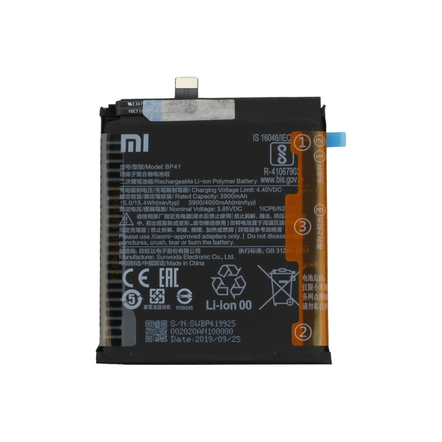 Auf diesem Produktbild wird der Xiaomi Akku BP41 Li-Ion 4.35 Volt 4000 mAh abgebildet.